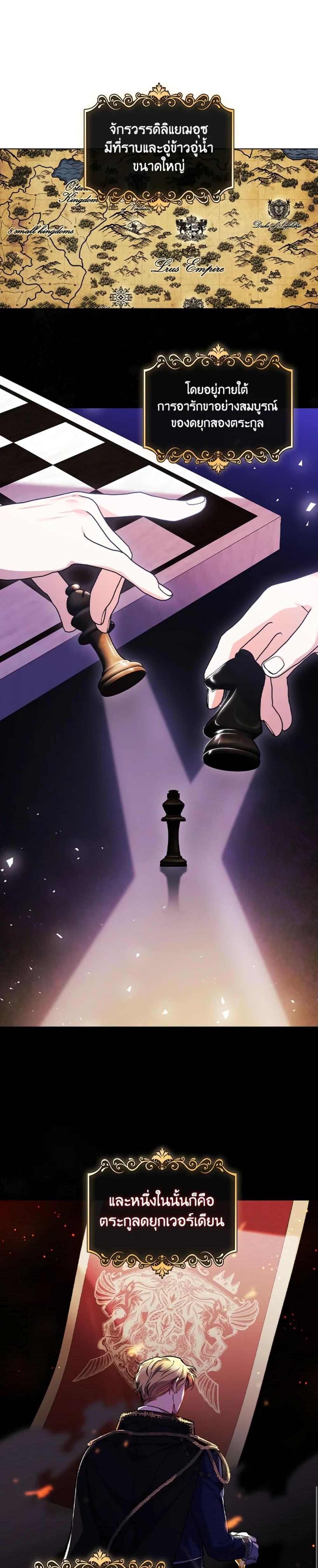 Manga-lc-com อ่านมังงะ อ่านการ์ตูน ออนไลน์ ฟรี I Don’t Trust My Twin Sister Series ตอนที่ 1 2 3 4 5 6 7 8 9 10 11 12 13 14 ฟรี ไม่มีโฆษณา Manga-lc - อ่าน มังงะ อ่าน การ์ตูน ออนไลน์ อ่านมังงะ ฟรี