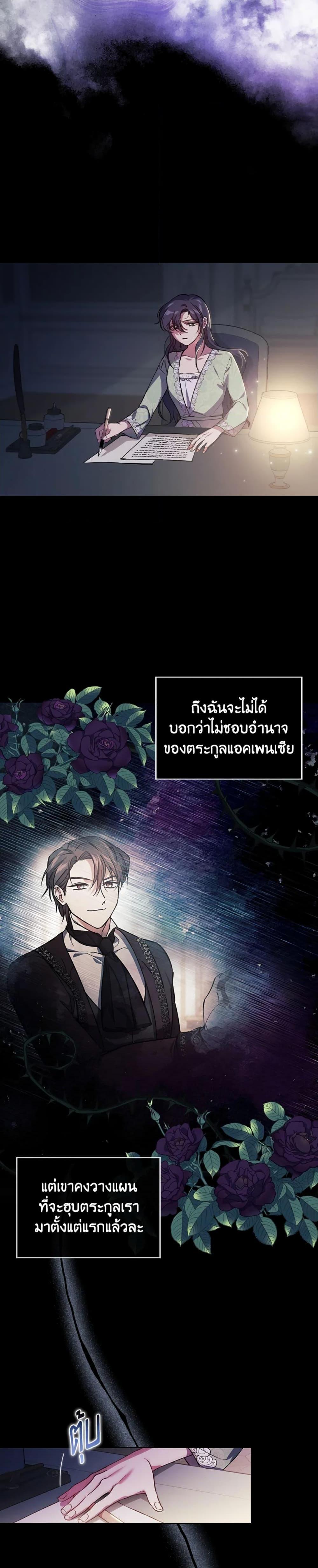 Manga-lc-com อ่านมังงะ อ่านการ์ตูน ออนไลน์ ฟรี I Don’t Trust My Twin Sister Series ตอนที่ 1 2 3 4 5 6 7 8 9 10 11 12 13 14 ฟรี ไม่มีโฆษณา Manga-lc - อ่าน มังงะ อ่าน การ์ตูน ออนไลน์ อ่านมังงะ ฟรี