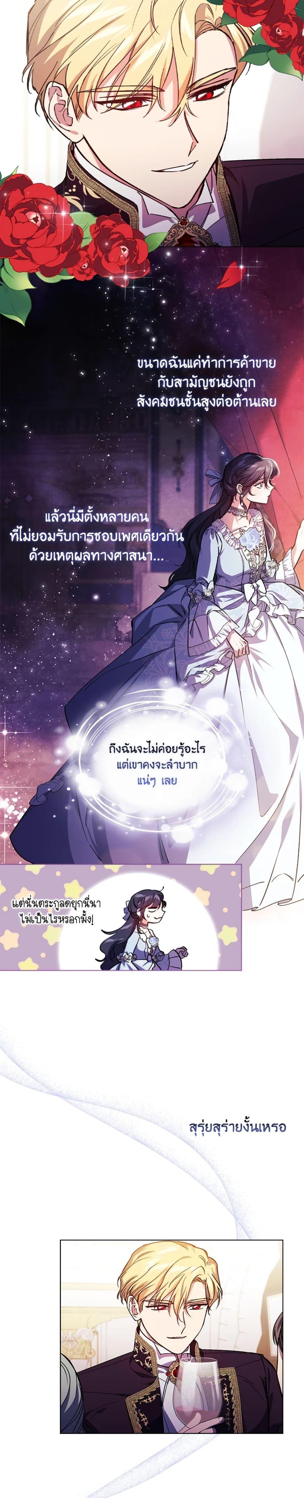 Manga-lc-com อ่านมังงะ อ่านการ์ตูน ออนไลน์ ฟรี I Don’t Trust My Twin Sister Series ตอนที่ 1 2 3 4 5 6 7 8 9 10 11 12 13 14 ฟรี ไม่มีโฆษณา Manga-lc - อ่าน มังงะ อ่าน การ์ตูน ออนไลน์ อ่านมังงะ ฟรี