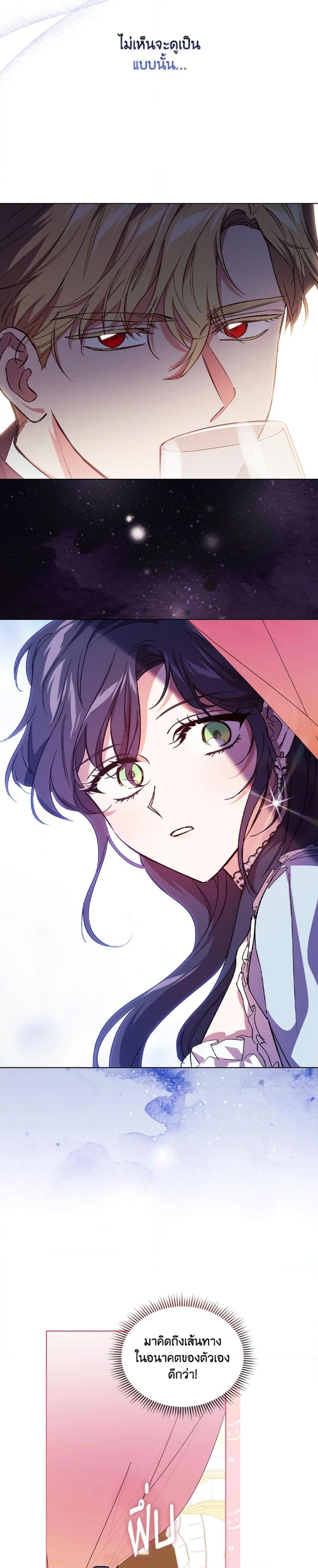 Manga-lc-com อ่านมังงะ อ่านการ์ตูน ออนไลน์ ฟรี I Don’t Trust My Twin Sister Series ตอนที่ 1 2 3 4 5 6 7 8 9 10 11 12 13 14 ฟรี ไม่มีโฆษณา Manga-lc - อ่าน มังงะ อ่าน การ์ตูน ออนไลน์ อ่านมังงะ ฟรี