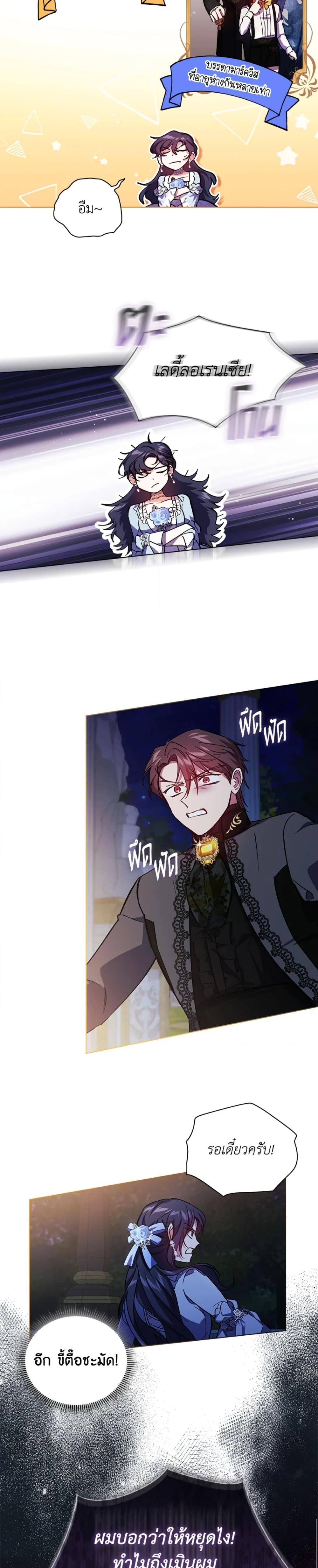 Manga-lc-com อ่านมังงะ อ่านการ์ตูน ออนไลน์ ฟรี I Don’t Trust My Twin Sister Series ตอนที่ 1 2 3 4 5 6 7 8 9 10 11 12 13 14 ฟรี ไม่มีโฆษณา Manga-lc - อ่าน มังงะ อ่าน การ์ตูน ออนไลน์ อ่านมังงะ ฟรี