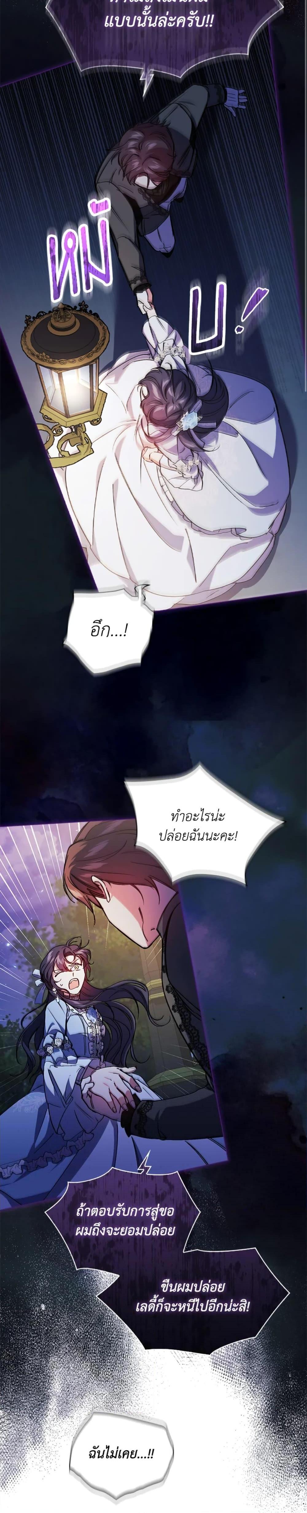 Manga-lc-com อ่านมังงะ อ่านการ์ตูน ออนไลน์ ฟรี I Don’t Trust My Twin Sister Series ตอนที่ 1 2 3 4 5 6 7 8 9 10 11 12 13 14 ฟรี ไม่มีโฆษณา Manga-lc - อ่าน มังงะ อ่าน การ์ตูน ออนไลน์ อ่านมังงะ ฟรี