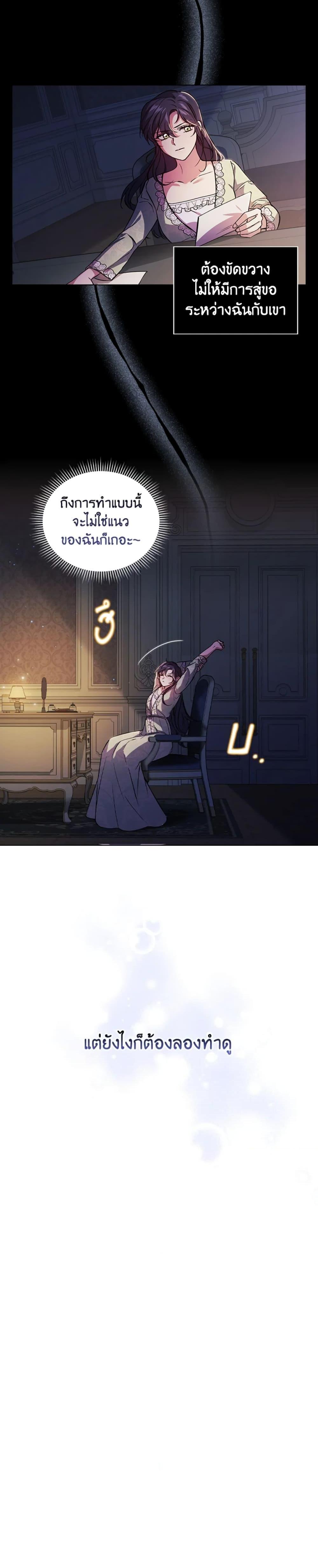 Manga-lc-com อ่านมังงะ อ่านการ์ตูน ออนไลน์ ฟรี I Don’t Trust My Twin Sister Series ตอนที่ 1 2 3 4 5 6 7 8 9 10 11 12 13 14 ฟรี ไม่มีโฆษณา Manga-lc - อ่าน มังงะ อ่าน การ์ตูน ออนไลน์ อ่านมังงะ ฟรี