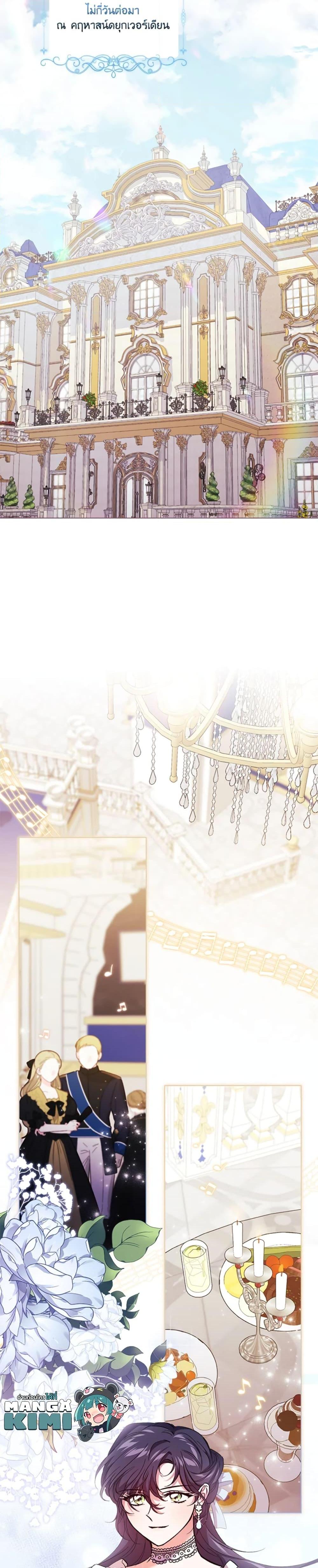 Manga-lc-com อ่านมังงะ อ่านการ์ตูน ออนไลน์ ฟรี I Don’t Trust My Twin Sister Series ตอนที่ 1 2 3 4 5 6 7 8 9 10 11 12 13 14 ฟรี ไม่มีโฆษณา Manga-lc - อ่าน มังงะ อ่าน การ์ตูน ออนไลน์ อ่านมังงะ ฟรี