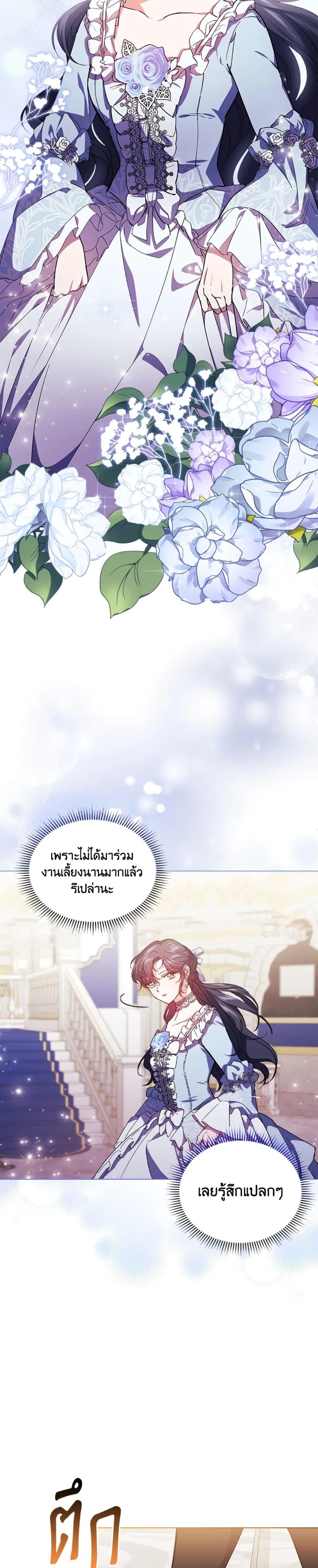 Manga-lc-com อ่านมังงะ อ่านการ์ตูน ออนไลน์ ฟรี I Don’t Trust My Twin Sister Series ตอนที่ 1 2 3 4 5 6 7 8 9 10 11 12 13 14 ฟรี ไม่มีโฆษณา Manga-lc - อ่าน มังงะ อ่าน การ์ตูน ออนไลน์ อ่านมังงะ ฟรี