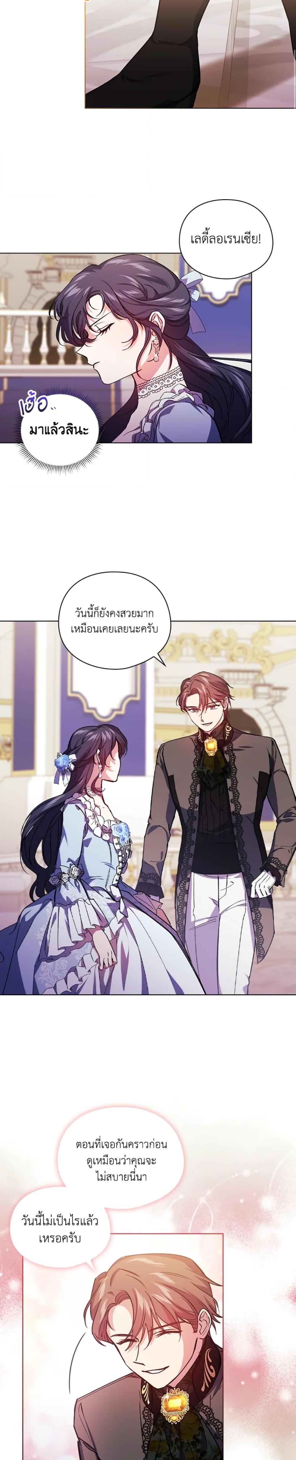 Manga-lc-com อ่านมังงะ อ่านการ์ตูน ออนไลน์ ฟรี I Don’t Trust My Twin Sister Series ตอนที่ 1 2 3 4 5 6 7 8 9 10 11 12 13 14 ฟรี ไม่มีโฆษณา Manga-lc - อ่าน มังงะ อ่าน การ์ตูน ออนไลน์ อ่านมังงะ ฟรี