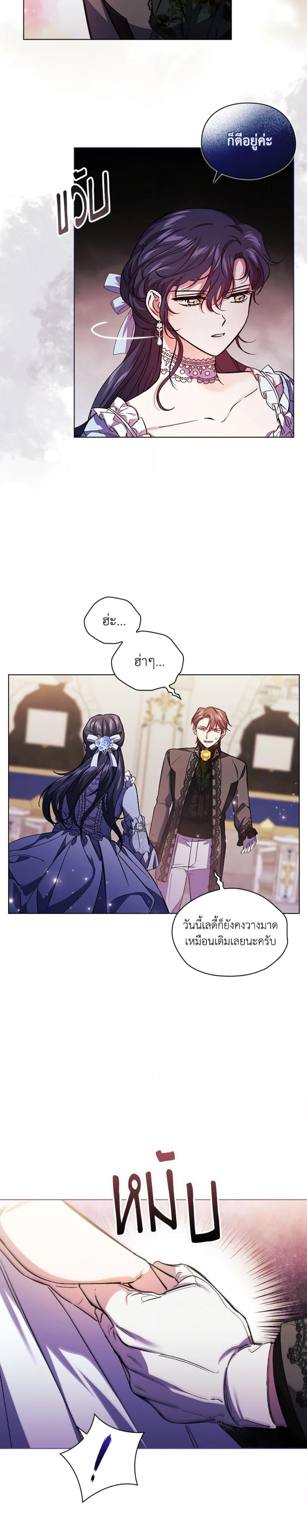 Manga-lc-com อ่านมังงะ อ่านการ์ตูน ออนไลน์ ฟรี I Don’t Trust My Twin Sister Series ตอนที่ 1 2 3 4 5 6 7 8 9 10 11 12 13 14 ฟรี ไม่มีโฆษณา Manga-lc - อ่าน มังงะ อ่าน การ์ตูน ออนไลน์ อ่านมังงะ ฟรี