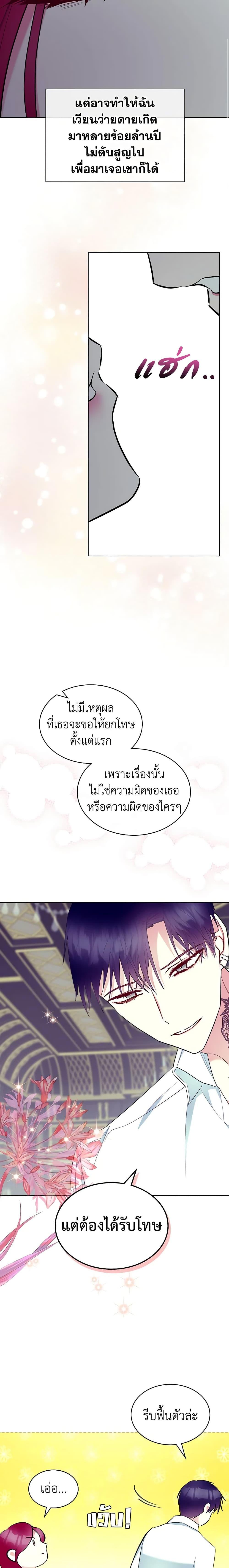 Manga-lc-com อ่านมังงะ อ่านการ์ตูน ออนไลน์ ฟรี The Villainess’s Maker ตอนที่ 1 2 3 4 5 6 7 8 9 10 11 12 13 14 ฟรี ไม่มีโฆษณา Manga-lc - อ่าน มังงะ อ่าน การ์ตูน ออนไลน์ อ่านมังงะ ฟรี