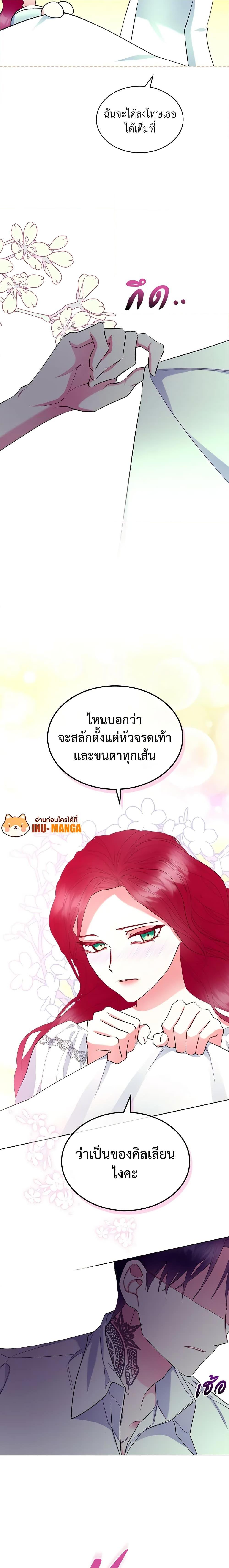 Manga-lc-com อ่านมังงะ อ่านการ์ตูน ออนไลน์ ฟรี The Villainess’s Maker ตอนที่ 1 2 3 4 5 6 7 8 9 10 11 12 13 14 ฟรี ไม่มีโฆษณา Manga-lc - อ่าน มังงะ อ่าน การ์ตูน ออนไลน์ อ่านมังงะ ฟรี