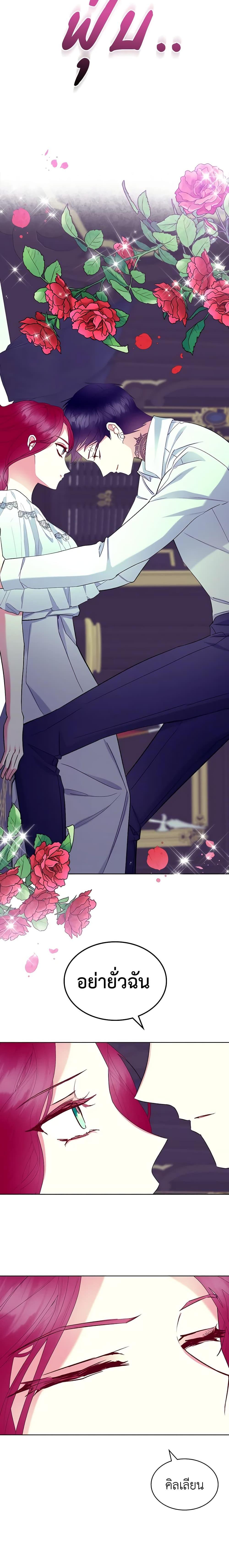 Manga-lc-com อ่านมังงะ อ่านการ์ตูน ออนไลน์ ฟรี The Villainess’s Maker ตอนที่ 1 2 3 4 5 6 7 8 9 10 11 12 13 14 ฟรี ไม่มีโฆษณา Manga-lc - อ่าน มังงะ อ่าน การ์ตูน ออนไลน์ อ่านมังงะ ฟรี