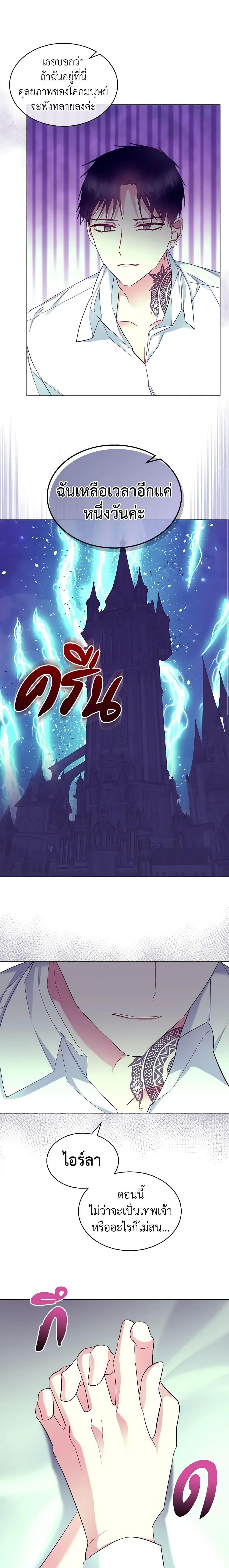 Manga-lc-com อ่านมังงะ อ่านการ์ตูน ออนไลน์ ฟรี The Villainess’s Maker ตอนที่ 1 2 3 4 5 6 7 8 9 10 11 12 13 14 ฟรี ไม่มีโฆษณา Manga-lc - อ่าน มังงะ อ่าน การ์ตูน ออนไลน์ อ่านมังงะ ฟรี