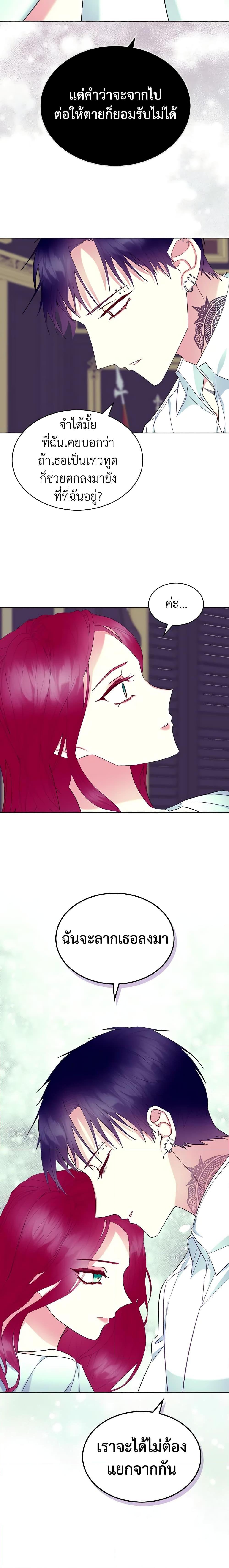 Manga-lc-com อ่านมังงะ อ่านการ์ตูน ออนไลน์ ฟรี The Villainess’s Maker ตอนที่ 1 2 3 4 5 6 7 8 9 10 11 12 13 14 ฟรี ไม่มีโฆษณา Manga-lc - อ่าน มังงะ อ่าน การ์ตูน ออนไลน์ อ่านมังงะ ฟรี