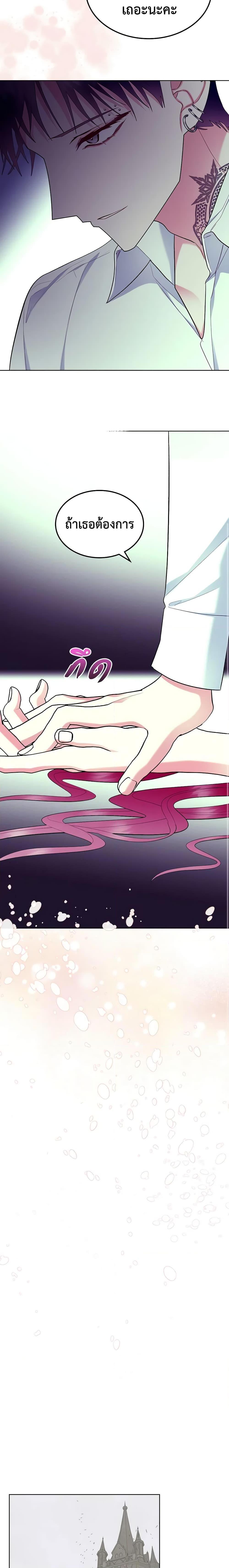 Manga-lc-com อ่านมังงะ อ่านการ์ตูน ออนไลน์ ฟรี The Villainess’s Maker ตอนที่ 1 2 3 4 5 6 7 8 9 10 11 12 13 14 ฟรี ไม่มีโฆษณา Manga-lc - อ่าน มังงะ อ่าน การ์ตูน ออนไลน์ อ่านมังงะ ฟรี