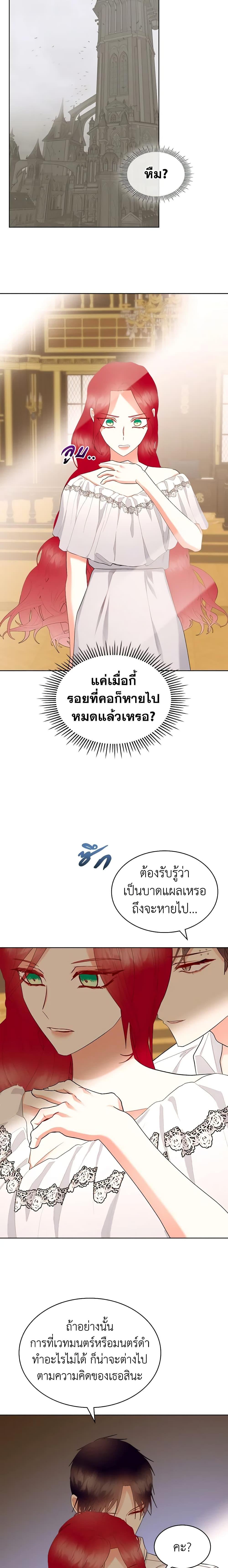 Manga-lc-com อ่านมังงะ อ่านการ์ตูน ออนไลน์ ฟรี The Villainess’s Maker ตอนที่ 1 2 3 4 5 6 7 8 9 10 11 12 13 14 ฟรี ไม่มีโฆษณา Manga-lc - อ่าน มังงะ อ่าน การ์ตูน ออนไลน์ อ่านมังงะ ฟรี