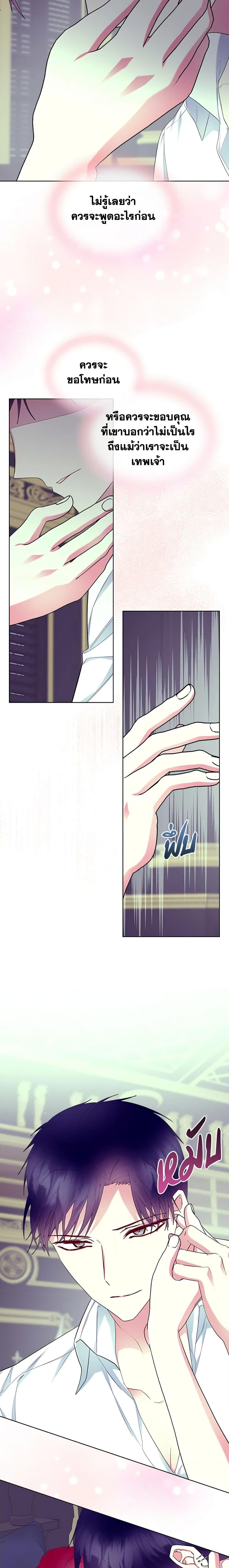 Manga-lc-com อ่านมังงะ อ่านการ์ตูน ออนไลน์ ฟรี The Villainess’s Maker ตอนที่ 1 2 3 4 5 6 7 8 9 10 11 12 13 14 ฟรี ไม่มีโฆษณา Manga-lc - อ่าน มังงะ อ่าน การ์ตูน ออนไลน์ อ่านมังงะ ฟรี