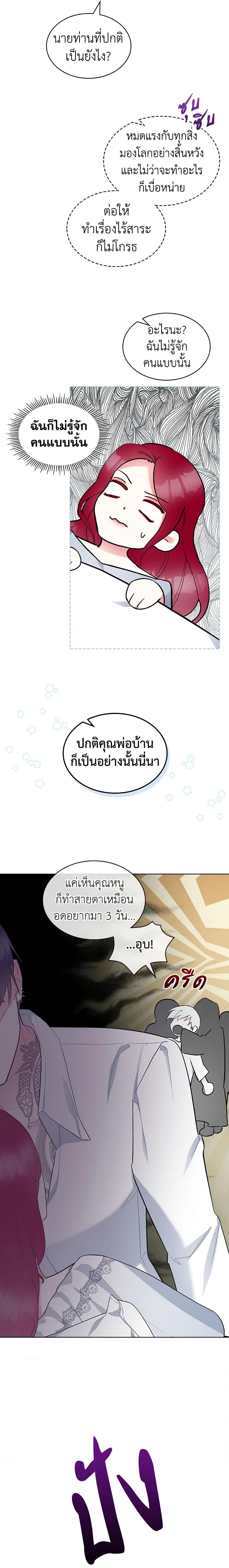 Manga-lc-com อ่านมังงะ อ่านการ์ตูน ออนไลน์ ฟรี The Villainess’s Maker ตอนที่ 1 2 3 4 5 6 7 8 9 10 11 12 13 14 ฟรี ไม่มีโฆษณา Manga-lc - อ่าน มังงะ อ่าน การ์ตูน ออนไลน์ อ่านมังงะ ฟรี