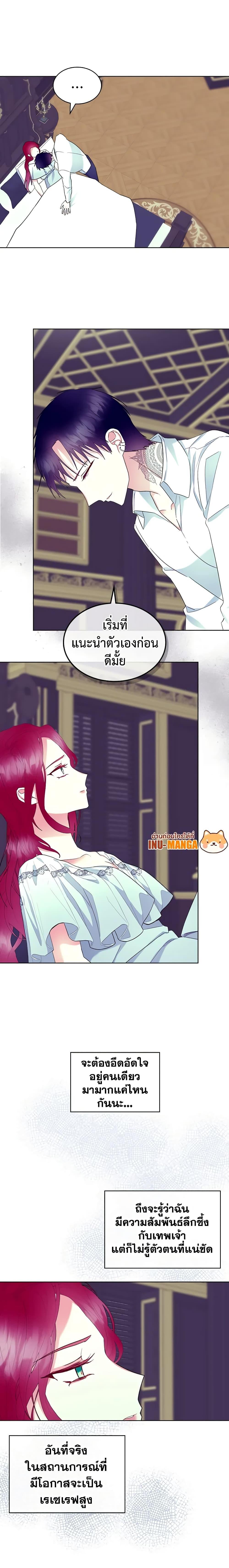 Manga-lc-com อ่านมังงะ อ่านการ์ตูน ออนไลน์ ฟรี The Villainess’s Maker ตอนที่ 1 2 3 4 5 6 7 8 9 10 11 12 13 14 ฟรี ไม่มีโฆษณา Manga-lc - อ่าน มังงะ อ่าน การ์ตูน ออนไลน์ อ่านมังงะ ฟรี