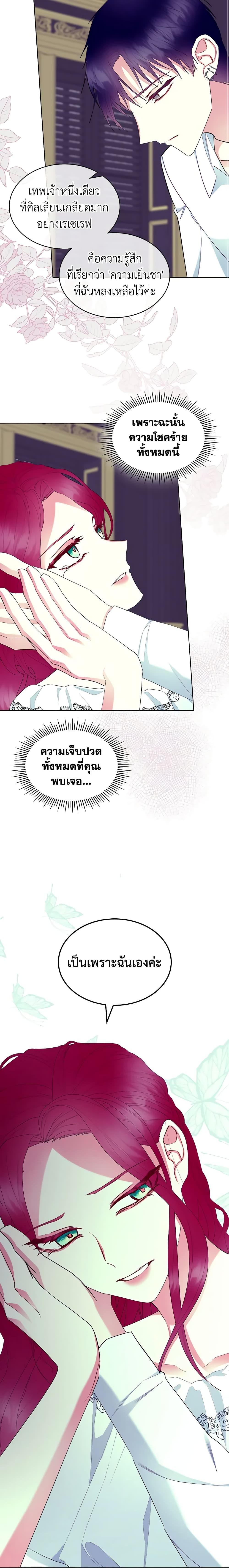 Manga-lc-com อ่านมังงะ อ่านการ์ตูน ออนไลน์ ฟรี The Villainess’s Maker ตอนที่ 1 2 3 4 5 6 7 8 9 10 11 12 13 14 ฟรี ไม่มีโฆษณา Manga-lc - อ่าน มังงะ อ่าน การ์ตูน ออนไลน์ อ่านมังงะ ฟรี