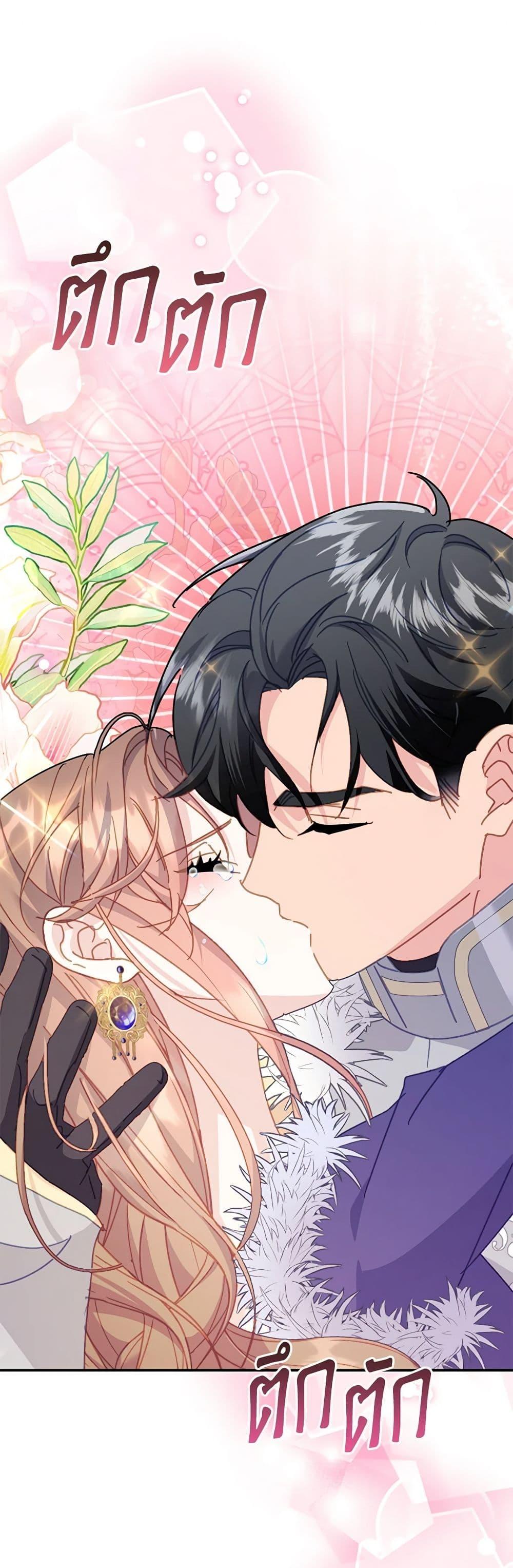 Manga-lc-com อ่านมังงะ อ่านการ์ตูน ออนไลน์ ฟรี The Falcon Princess ตอนที่ 1 2 3 4 5 6 7 8 9 10 11 12 13 14 ฟรี ไม่มีโฆษณา Manga-lc - อ่าน มังงะ อ่าน การ์ตูน ออนไลน์ อ่านมังงะ ฟรี
