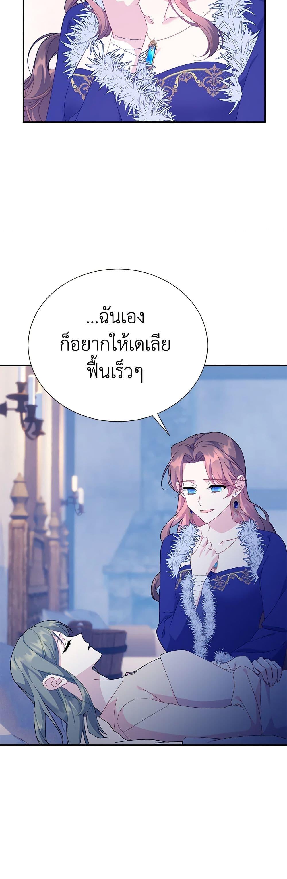 Manga-lc-com อ่านมังงะ อ่านการ์ตูน ออนไลน์ ฟรี The Falcon Princess ตอนที่ 1 2 3 4 5 6 7 8 9 10 11 12 13 14 ฟรี ไม่มีโฆษณา Manga-lc - อ่าน มังงะ อ่าน การ์ตูน ออนไลน์ อ่านมังงะ ฟรี
