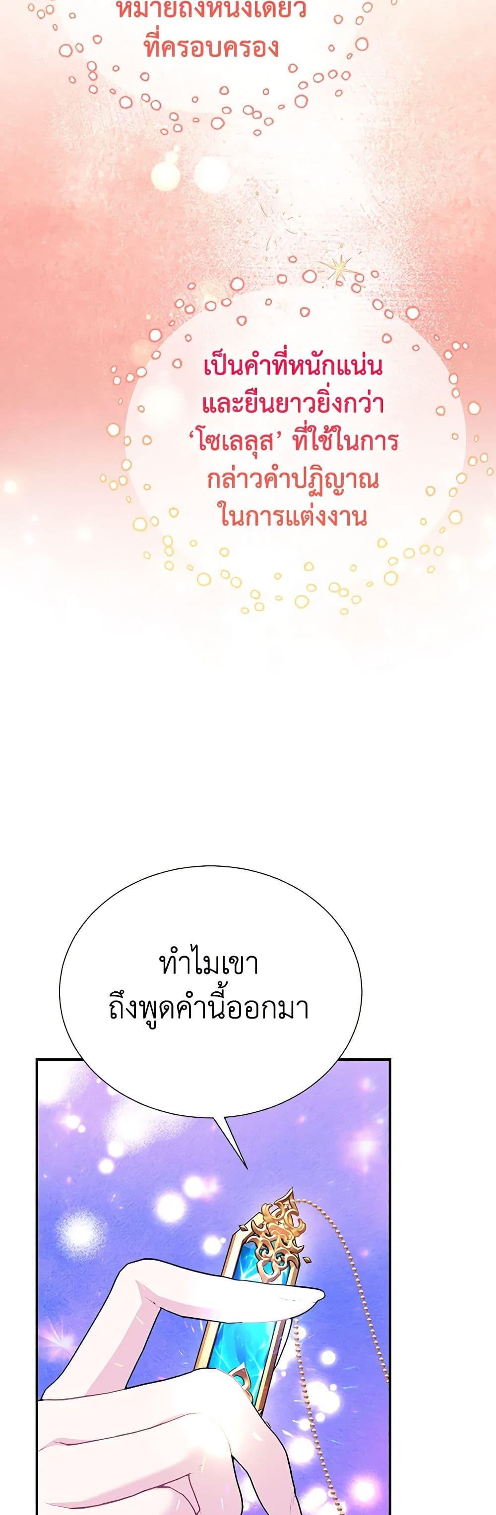 Manga-lc-com อ่านมังงะ อ่านการ์ตูน ออนไลน์ ฟรี The Falcon Princess ตอนที่ 1 2 3 4 5 6 7 8 9 10 11 12 13 14 ฟรี ไม่มีโฆษณา Manga-lc - อ่าน มังงะ อ่าน การ์ตูน ออนไลน์ อ่านมังงะ ฟรี