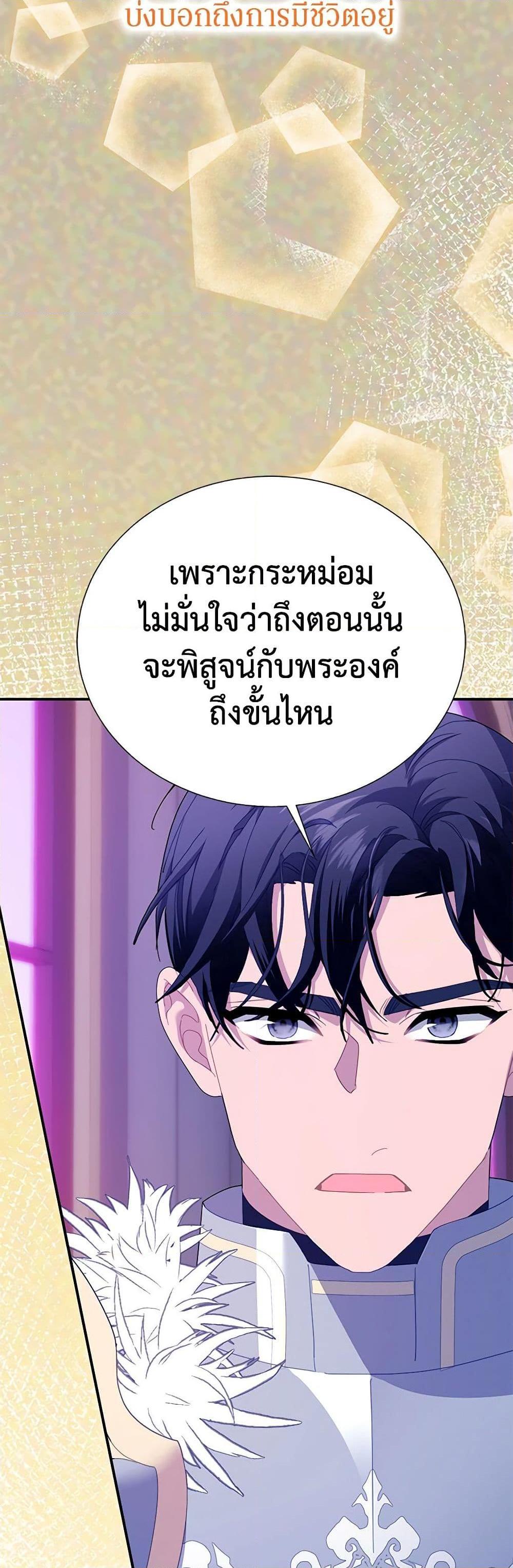 Manga-lc-com อ่านมังงะ อ่านการ์ตูน ออนไลน์ ฟรี The Falcon Princess ตอนที่ 1 2 3 4 5 6 7 8 9 10 11 12 13 14 ฟรี ไม่มีโฆษณา Manga-lc - อ่าน มังงะ อ่าน การ์ตูน ออนไลน์ อ่านมังงะ ฟรี