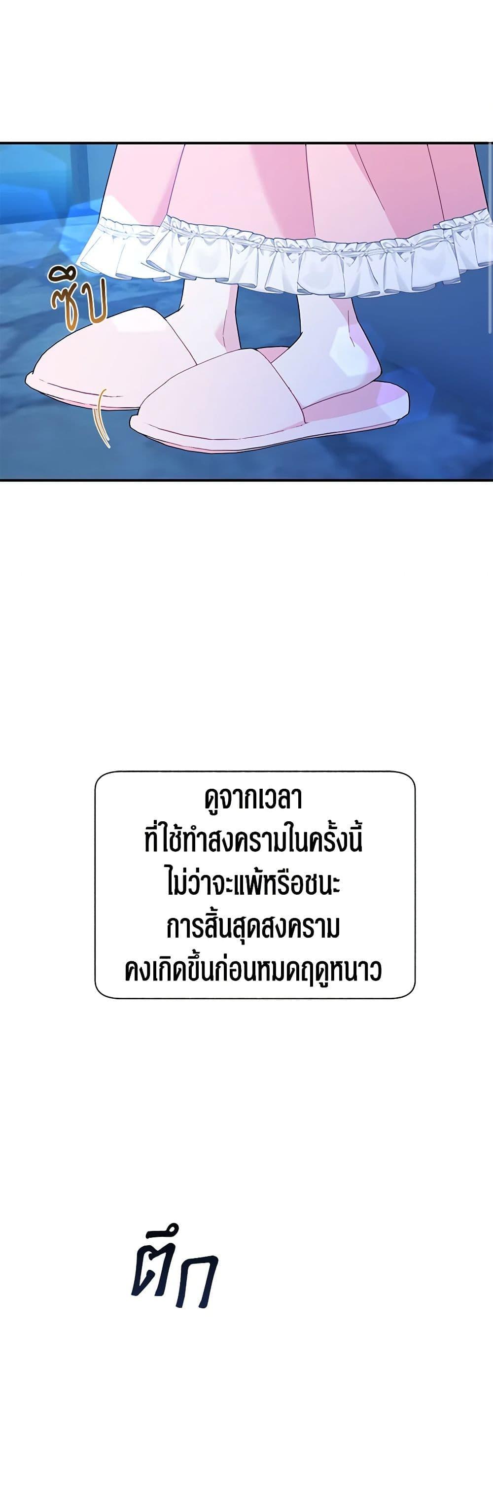 Manga-lc-com อ่านมังงะ อ่านการ์ตูน ออนไลน์ ฟรี The Falcon Princess ตอนที่ 1 2 3 4 5 6 7 8 9 10 11 12 13 14 ฟรี ไม่มีโฆษณา Manga-lc - อ่าน มังงะ อ่าน การ์ตูน ออนไลน์ อ่านมังงะ ฟรี