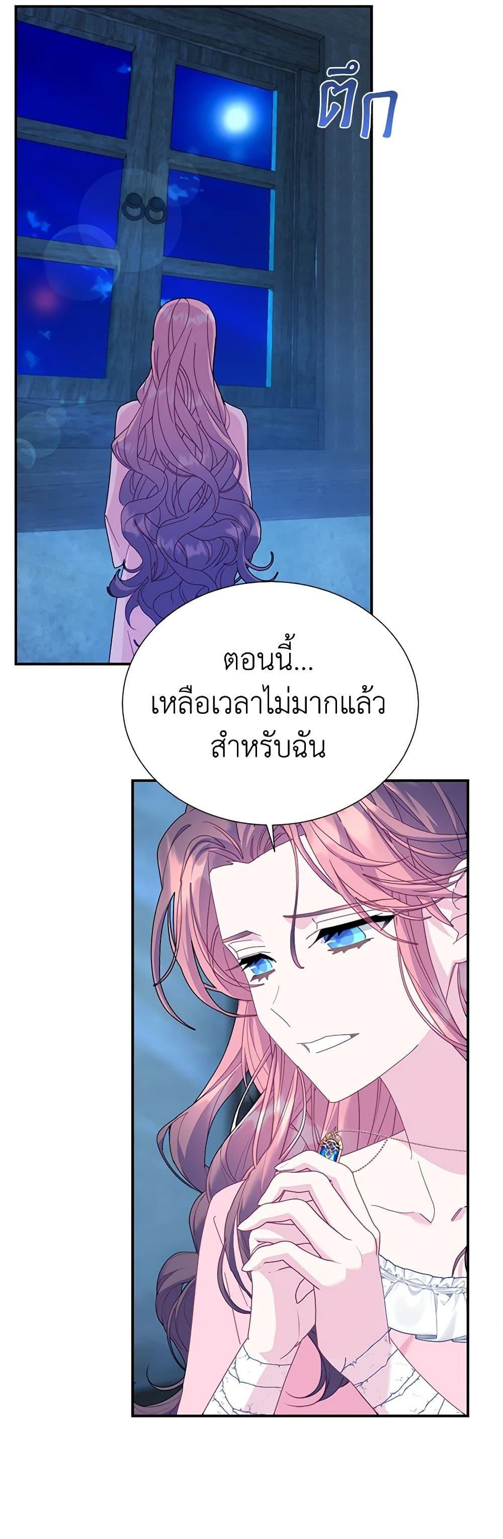 Manga-lc-com อ่านมังงะ อ่านการ์ตูน ออนไลน์ ฟรี The Falcon Princess ตอนที่ 1 2 3 4 5 6 7 8 9 10 11 12 13 14 ฟรี ไม่มีโฆษณา Manga-lc - อ่าน มังงะ อ่าน การ์ตูน ออนไลน์ อ่านมังงะ ฟรี