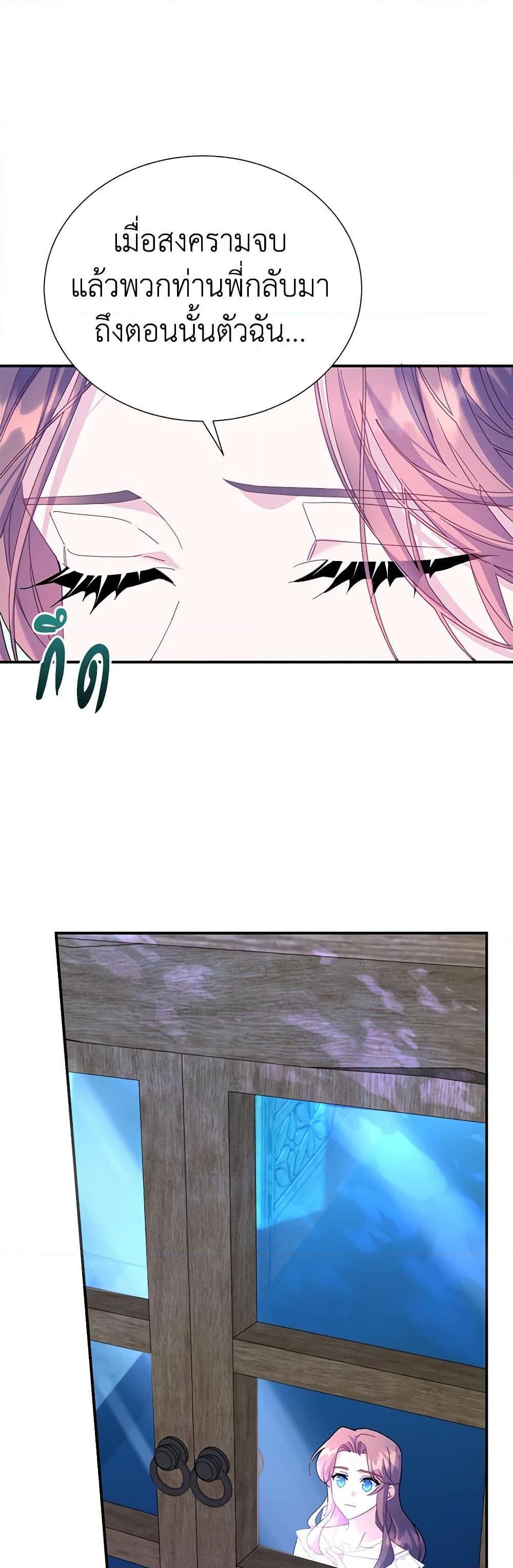 Manga-lc-com อ่านมังงะ อ่านการ์ตูน ออนไลน์ ฟรี The Falcon Princess ตอนที่ 1 2 3 4 5 6 7 8 9 10 11 12 13 14 ฟรี ไม่มีโฆษณา Manga-lc - อ่าน มังงะ อ่าน การ์ตูน ออนไลน์ อ่านมังงะ ฟรี