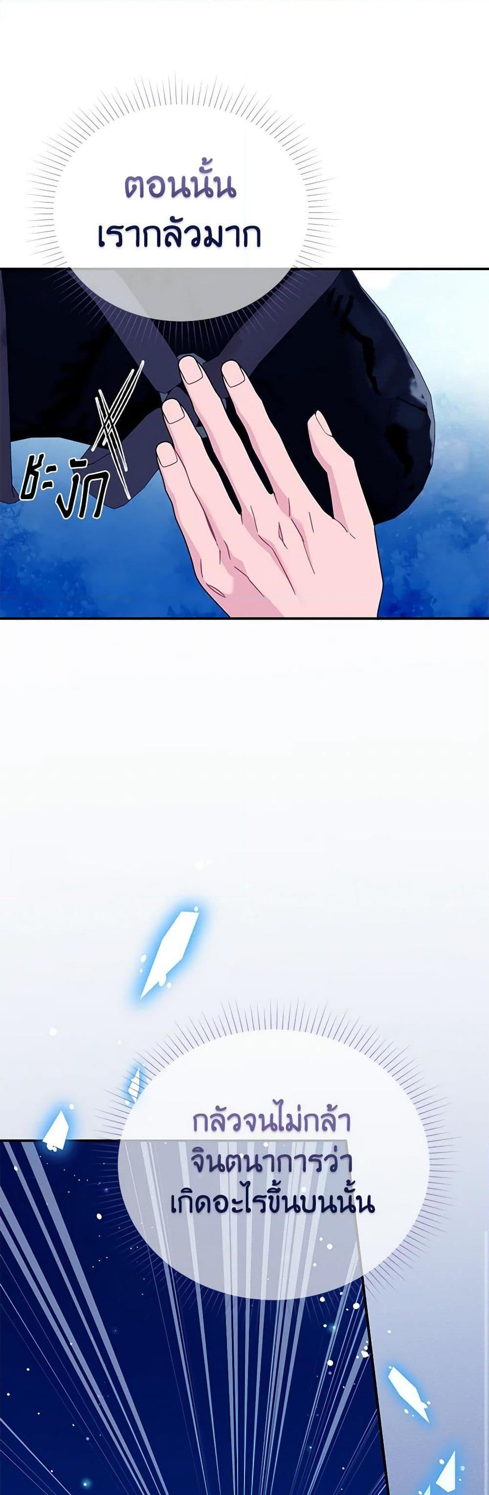 Manga-lc-com อ่านมังงะ อ่านการ์ตูน ออนไลน์ ฟรี The Falcon Princess ตอนที่ 1 2 3 4 5 6 7 8 9 10 11 12 13 14 ฟรี ไม่มีโฆษณา Manga-lc - อ่าน มังงะ อ่าน การ์ตูน ออนไลน์ อ่านมังงะ ฟรี