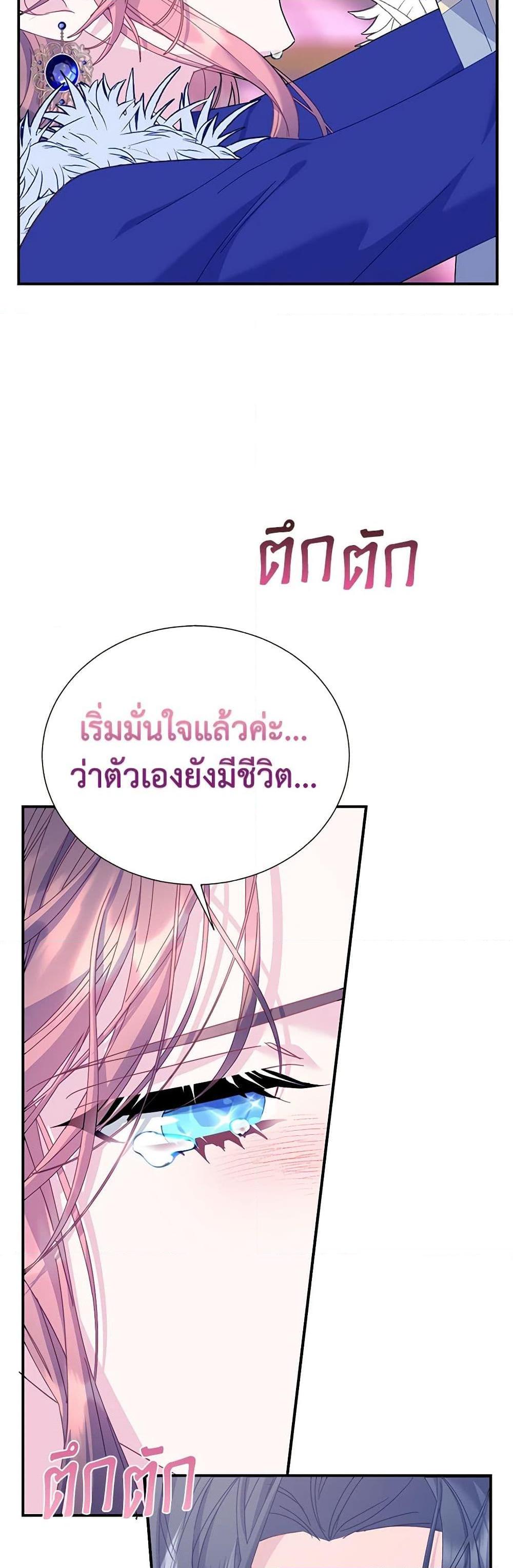Manga-lc-com อ่านมังงะ อ่านการ์ตูน ออนไลน์ ฟรี The Falcon Princess ตอนที่ 1 2 3 4 5 6 7 8 9 10 11 12 13 14 ฟรี ไม่มีโฆษณา Manga-lc - อ่าน มังงะ อ่าน การ์ตูน ออนไลน์ อ่านมังงะ ฟรี