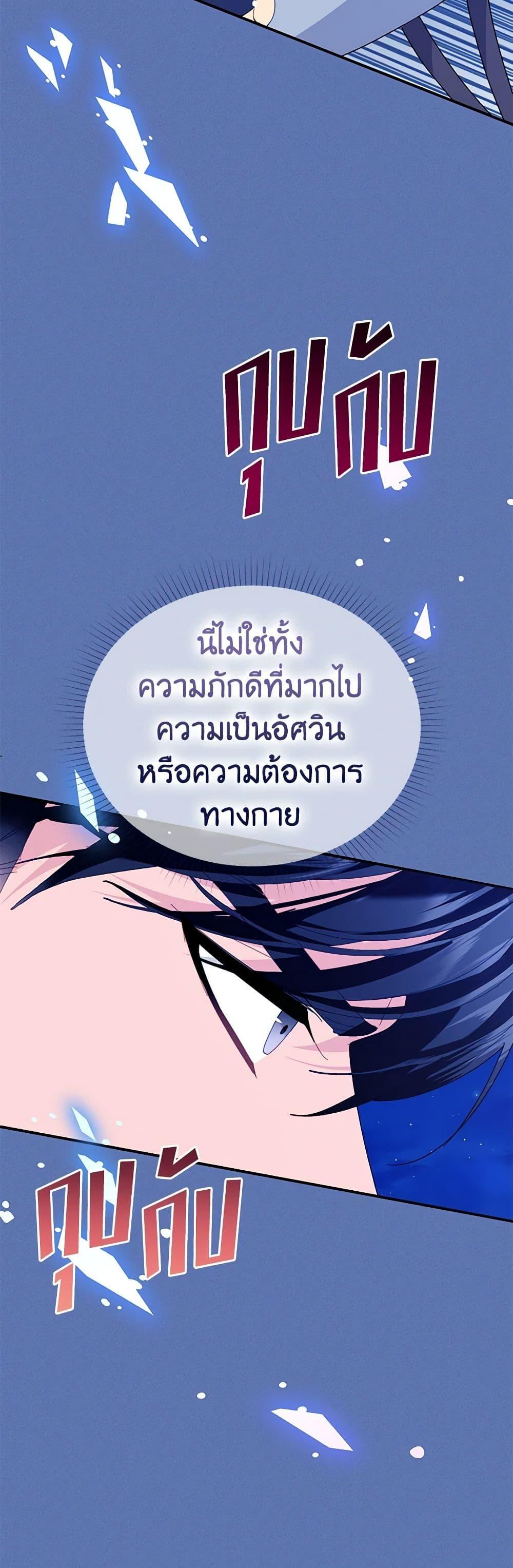 Manga-lc-com อ่านมังงะ อ่านการ์ตูน ออนไลน์ ฟรี The Falcon Princess ตอนที่ 1 2 3 4 5 6 7 8 9 10 11 12 13 14 ฟรี ไม่มีโฆษณา Manga-lc - อ่าน มังงะ อ่าน การ์ตูน ออนไลน์ อ่านมังงะ ฟรี