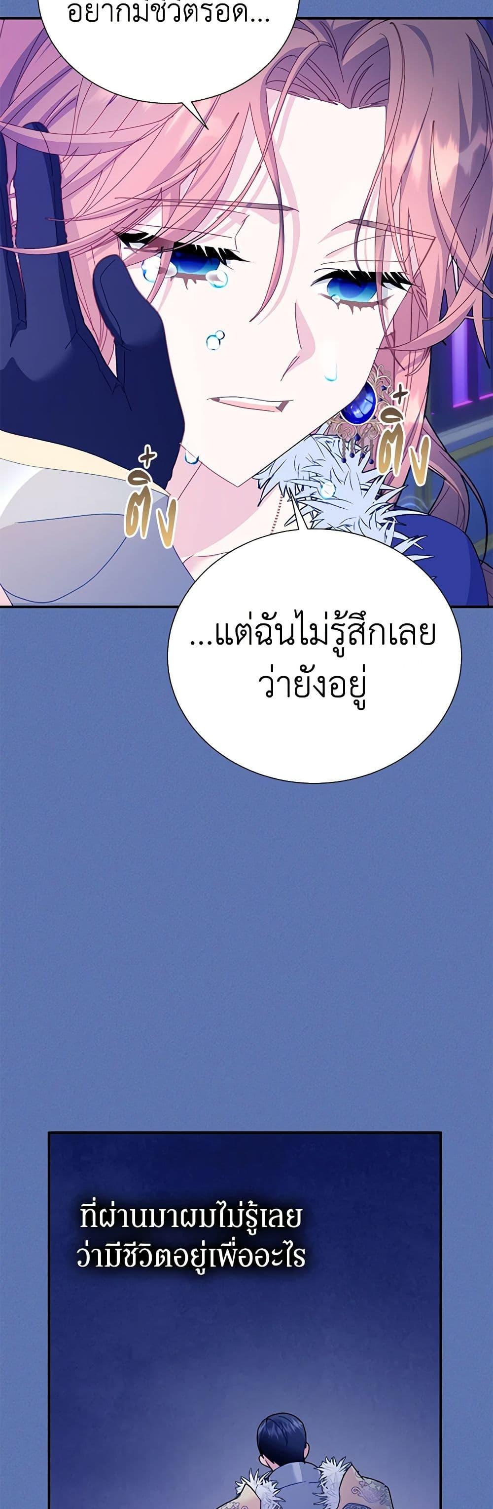 Manga-lc-com อ่านมังงะ อ่านการ์ตูน ออนไลน์ ฟรี The Falcon Princess ตอนที่ 1 2 3 4 5 6 7 8 9 10 11 12 13 14 ฟรี ไม่มีโฆษณา Manga-lc - อ่าน มังงะ อ่าน การ์ตูน ออนไลน์ อ่านมังงะ ฟรี