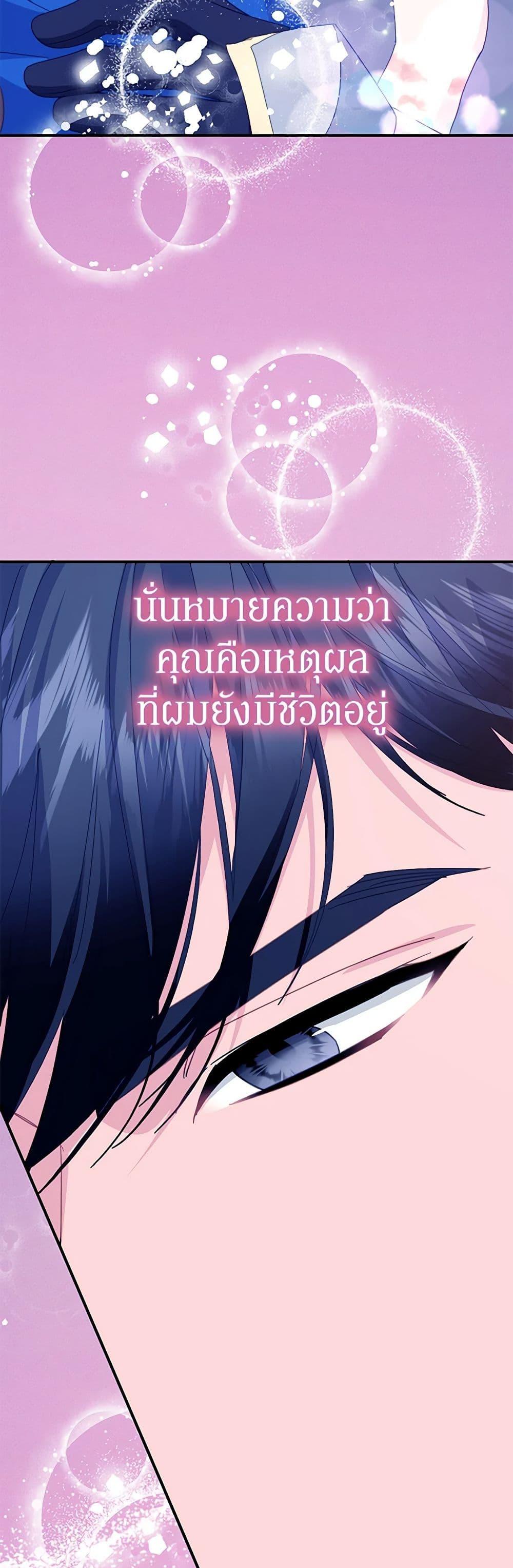 Manga-lc-com อ่านมังงะ อ่านการ์ตูน ออนไลน์ ฟรี The Falcon Princess ตอนที่ 1 2 3 4 5 6 7 8 9 10 11 12 13 14 ฟรี ไม่มีโฆษณา Manga-lc - อ่าน มังงะ อ่าน การ์ตูน ออนไลน์ อ่านมังงะ ฟรี