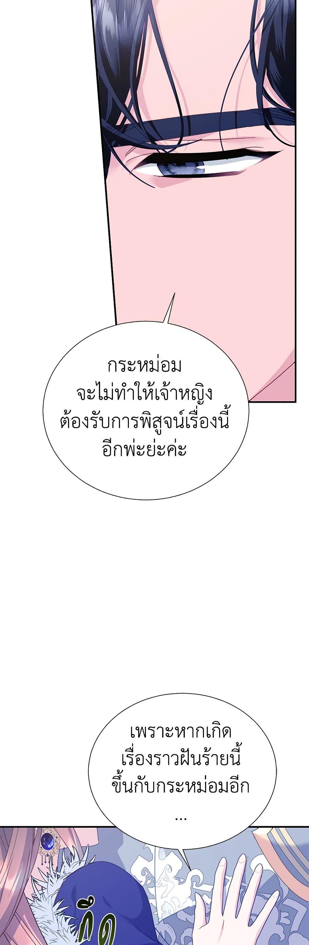 Manga-lc-com อ่านมังงะ อ่านการ์ตูน ออนไลน์ ฟรี The Falcon Princess ตอนที่ 1 2 3 4 5 6 7 8 9 10 11 12 13 14 ฟรี ไม่มีโฆษณา Manga-lc - อ่าน มังงะ อ่าน การ์ตูน ออนไลน์ อ่านมังงะ ฟรี