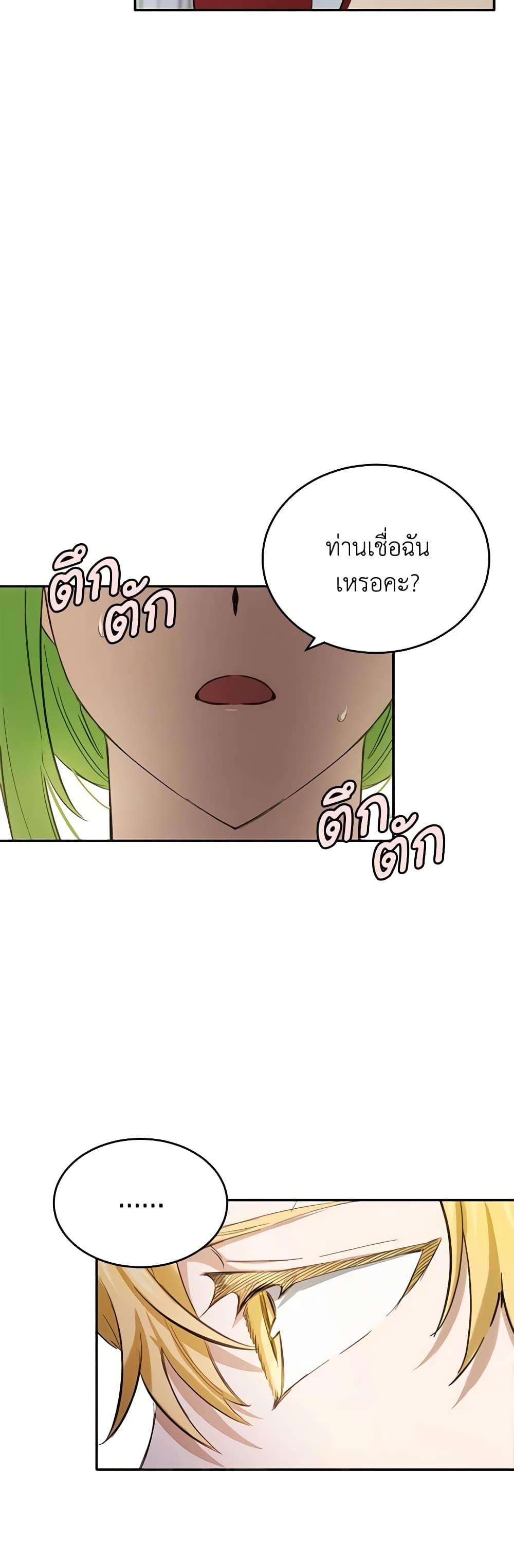 Manga-lc-com อ่านมังงะ อ่านการ์ตูน ออนไลน์ ฟรี If You Get Caught, You’ll Die! ตอนที่ 1 2 3 4 5 6 7 8 9 10 11 12 13 14 ฟรี ไม่มีโฆษณา Manga-lc - อ่าน มังงะ อ่าน การ์ตูน ออนไลน์ อ่านมังงะ ฟรี