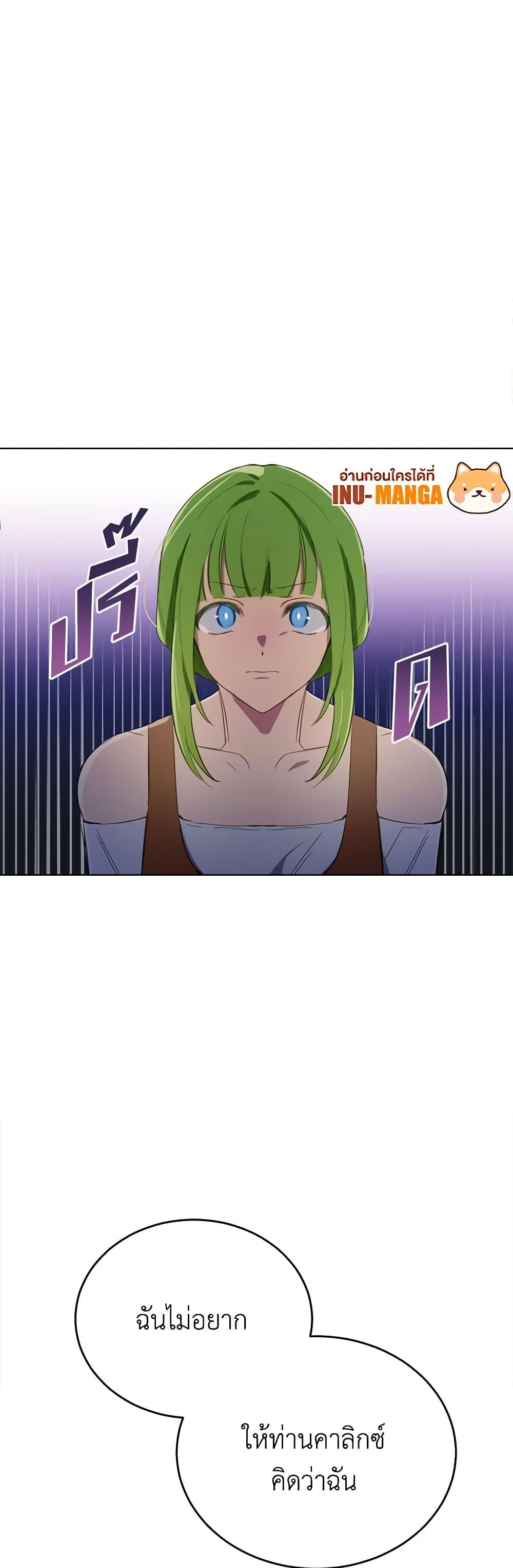 Manga-lc-com อ่านมังงะ อ่านการ์ตูน ออนไลน์ ฟรี If You Get Caught, You’ll Die! ตอนที่ 1 2 3 4 5 6 7 8 9 10 11 12 13 14 ฟรี ไม่มีโฆษณา Manga-lc - อ่าน มังงะ อ่าน การ์ตูน ออนไลน์ อ่านมังงะ ฟรี