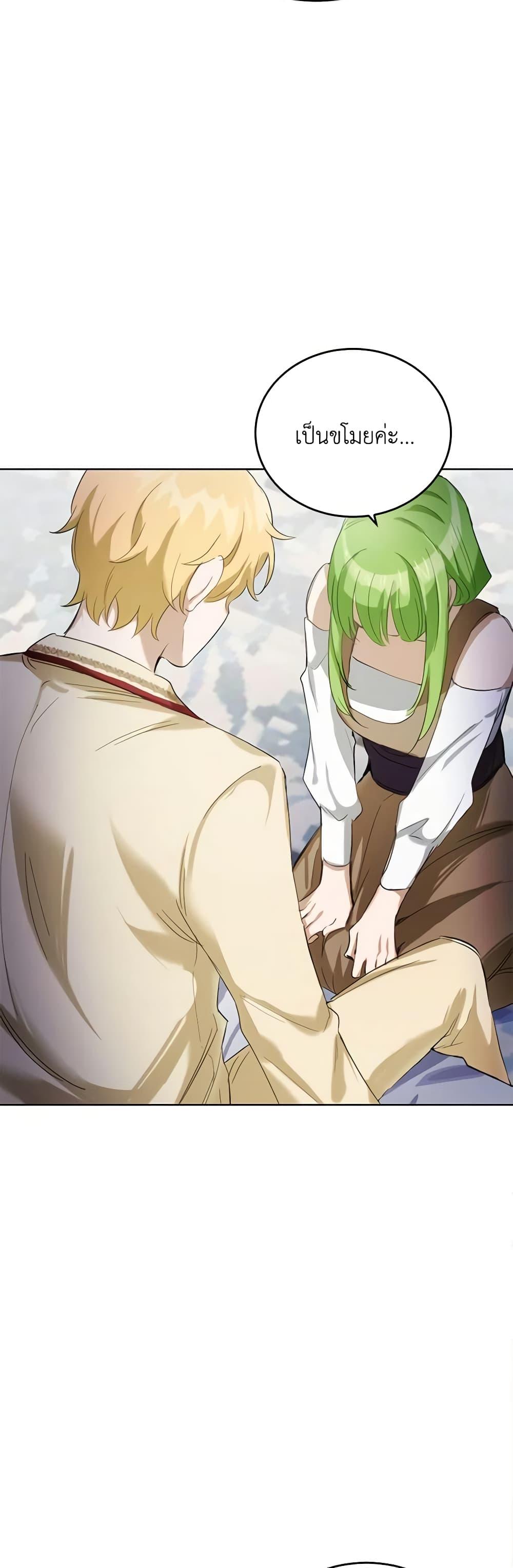 Manga-lc-com อ่านมังงะ อ่านการ์ตูน ออนไลน์ ฟรี If You Get Caught, You’ll Die! ตอนที่ 1 2 3 4 5 6 7 8 9 10 11 12 13 14 ฟรี ไม่มีโฆษณา Manga-lc - อ่าน มังงะ อ่าน การ์ตูน ออนไลน์ อ่านมังงะ ฟรี