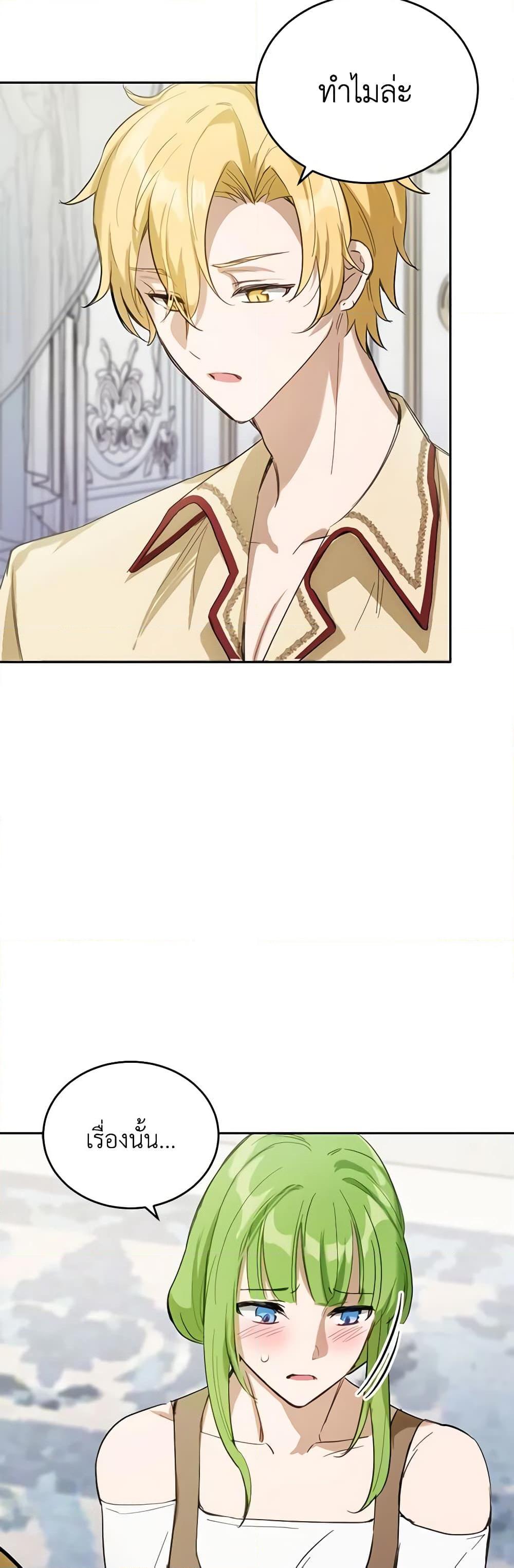 Manga-lc-com อ่านมังงะ อ่านการ์ตูน ออนไลน์ ฟรี If You Get Caught, You’ll Die! ตอนที่ 1 2 3 4 5 6 7 8 9 10 11 12 13 14 ฟรี ไม่มีโฆษณา Manga-lc - อ่าน มังงะ อ่าน การ์ตูน ออนไลน์ อ่านมังงะ ฟรี