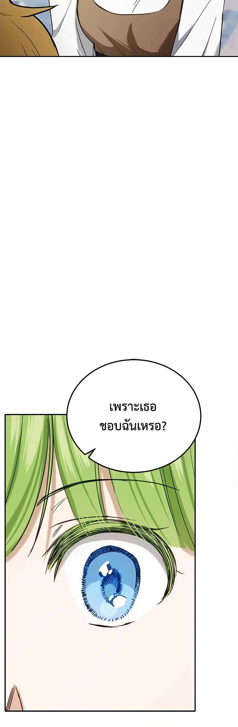 Manga-lc-com อ่านมังงะ อ่านการ์ตูน ออนไลน์ ฟรี If You Get Caught, You’ll Die! ตอนที่ 1 2 3 4 5 6 7 8 9 10 11 12 13 14 ฟรี ไม่มีโฆษณา Manga-lc - อ่าน มังงะ อ่าน การ์ตูน ออนไลน์ อ่านมังงะ ฟรี