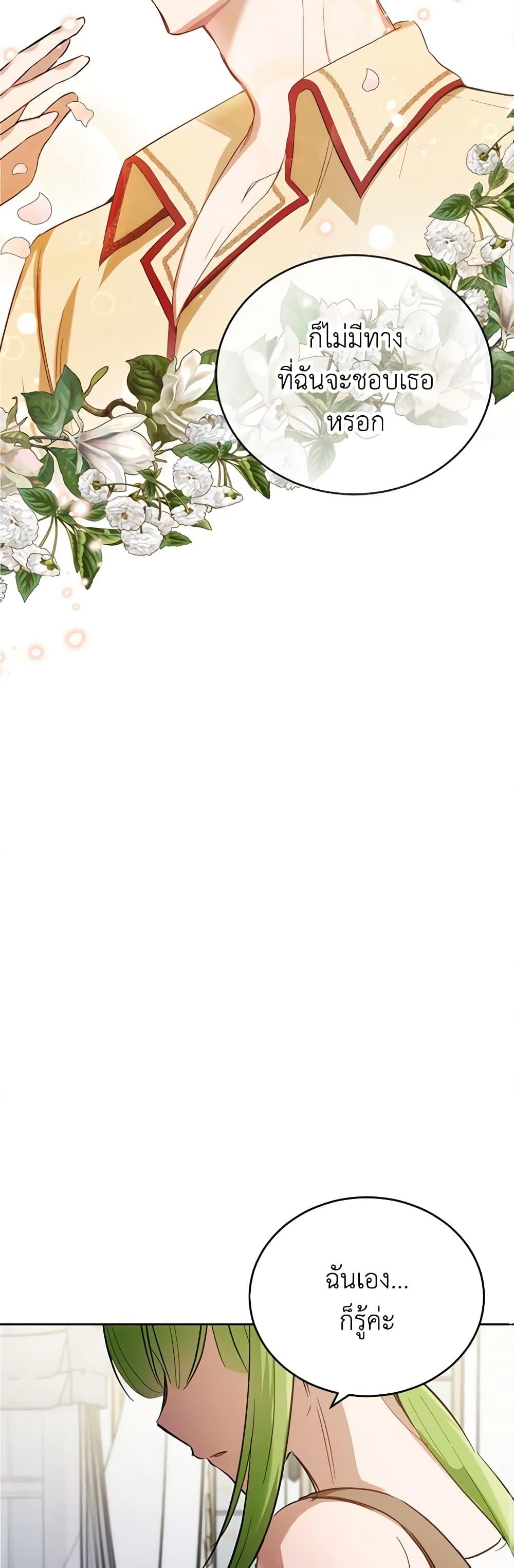 Manga-lc-com อ่านมังงะ อ่านการ์ตูน ออนไลน์ ฟรี If You Get Caught, You’ll Die! ตอนที่ 1 2 3 4 5 6 7 8 9 10 11 12 13 14 ฟรี ไม่มีโฆษณา Manga-lc - อ่าน มังงะ อ่าน การ์ตูน ออนไลน์ อ่านมังงะ ฟรี