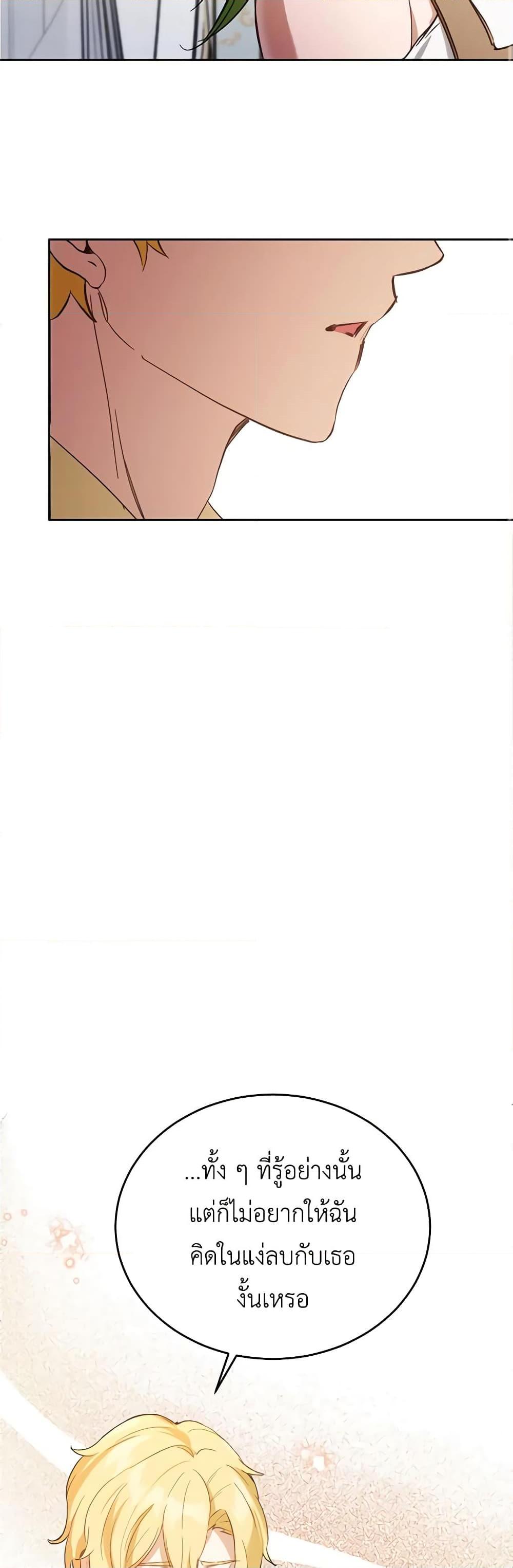 Manga-lc-com อ่านมังงะ อ่านการ์ตูน ออนไลน์ ฟรี If You Get Caught, You’ll Die! ตอนที่ 1 2 3 4 5 6 7 8 9 10 11 12 13 14 ฟรี ไม่มีโฆษณา Manga-lc - อ่าน มังงะ อ่าน การ์ตูน ออนไลน์ อ่านมังงะ ฟรี