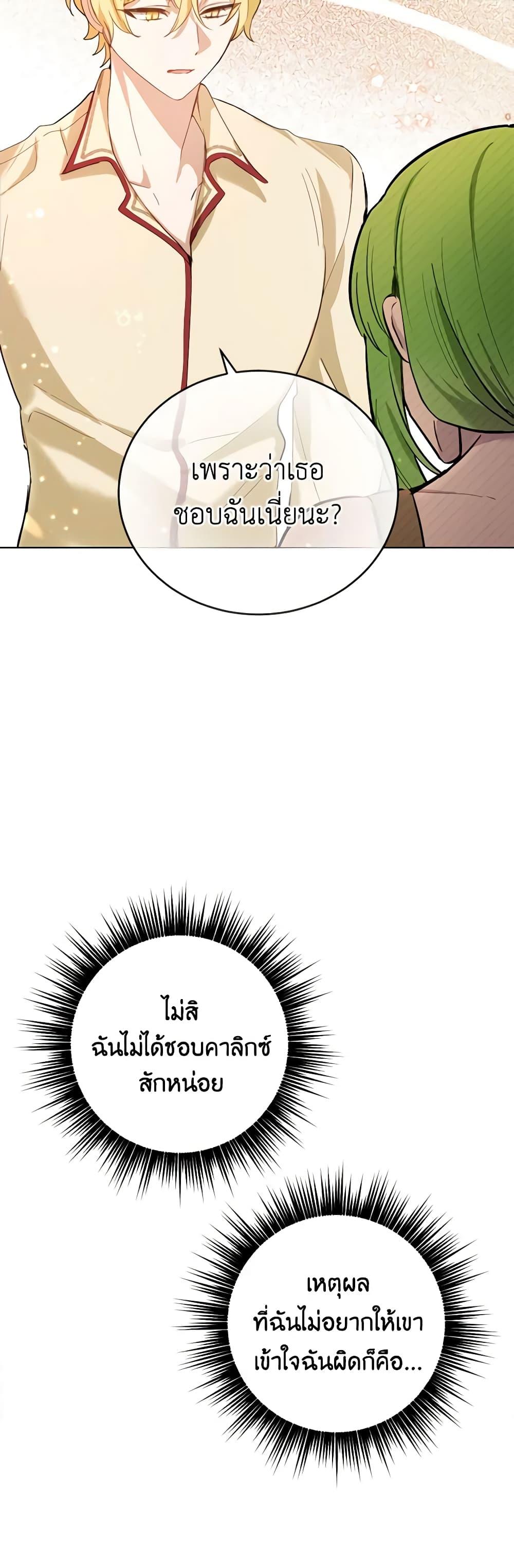 Manga-lc-com อ่านมังงะ อ่านการ์ตูน ออนไลน์ ฟรี If You Get Caught, You’ll Die! ตอนที่ 1 2 3 4 5 6 7 8 9 10 11 12 13 14 ฟรี ไม่มีโฆษณา Manga-lc - อ่าน มังงะ อ่าน การ์ตูน ออนไลน์ อ่านมังงะ ฟรี