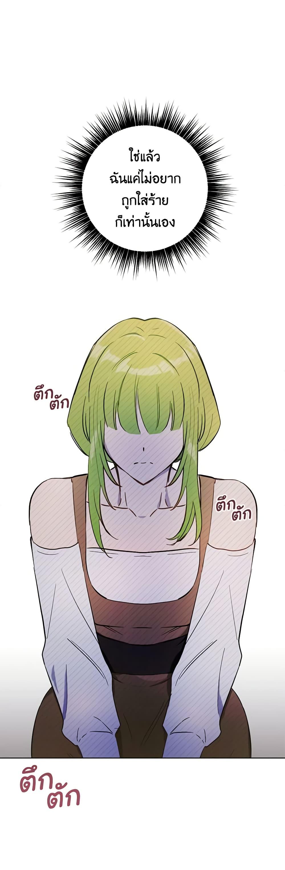 Manga-lc-com อ่านมังงะ อ่านการ์ตูน ออนไลน์ ฟรี If You Get Caught, You’ll Die! ตอนที่ 1 2 3 4 5 6 7 8 9 10 11 12 13 14 ฟรี ไม่มีโฆษณา Manga-lc - อ่าน มังงะ อ่าน การ์ตูน ออนไลน์ อ่านมังงะ ฟรี