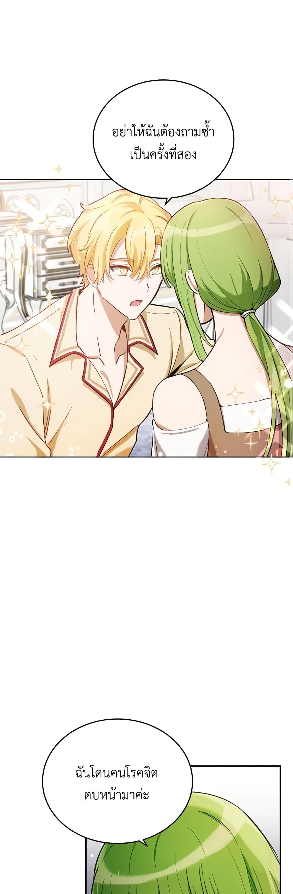 Manga-lc-com อ่านมังงะ อ่านการ์ตูน ออนไลน์ ฟรี If You Get Caught, You’ll Die! ตอนที่ 1 2 3 4 5 6 7 8 9 10 11 12 13 14 ฟรี ไม่มีโฆษณา Manga-lc - อ่าน มังงะ อ่าน การ์ตูน ออนไลน์ อ่านมังงะ ฟรี