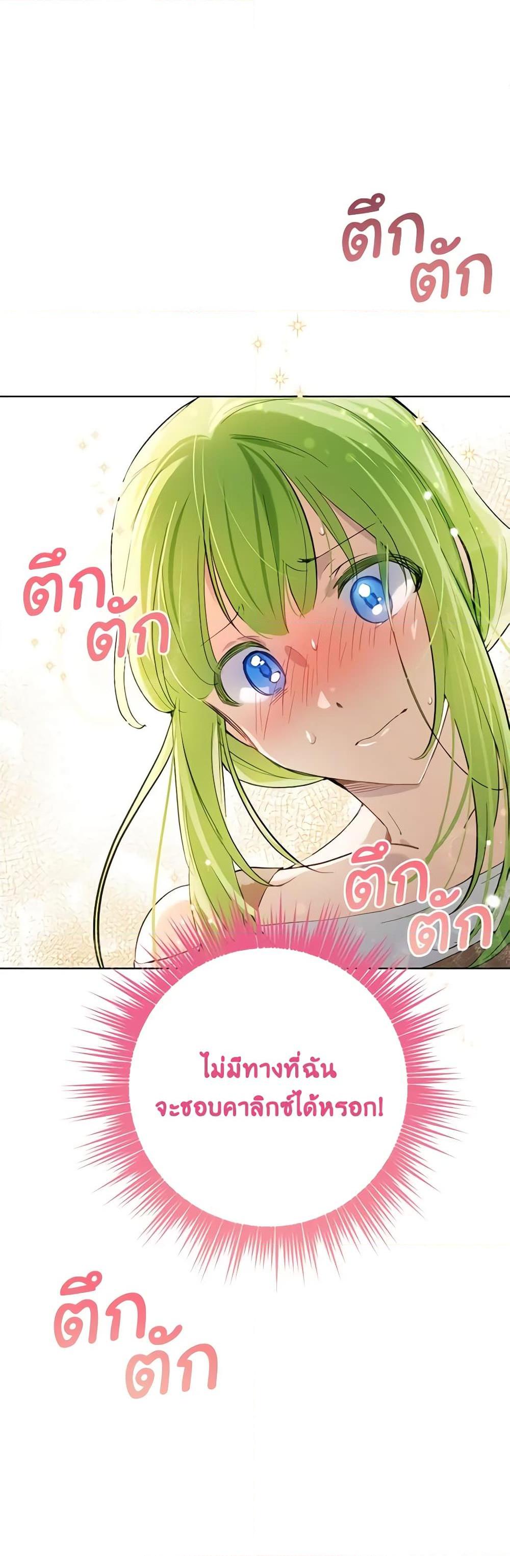 Manga-lc-com อ่านมังงะ อ่านการ์ตูน ออนไลน์ ฟรี If You Get Caught, You’ll Die! ตอนที่ 1 2 3 4 5 6 7 8 9 10 11 12 13 14 ฟรี ไม่มีโฆษณา Manga-lc - อ่าน มังงะ อ่าน การ์ตูน ออนไลน์ อ่านมังงะ ฟรี