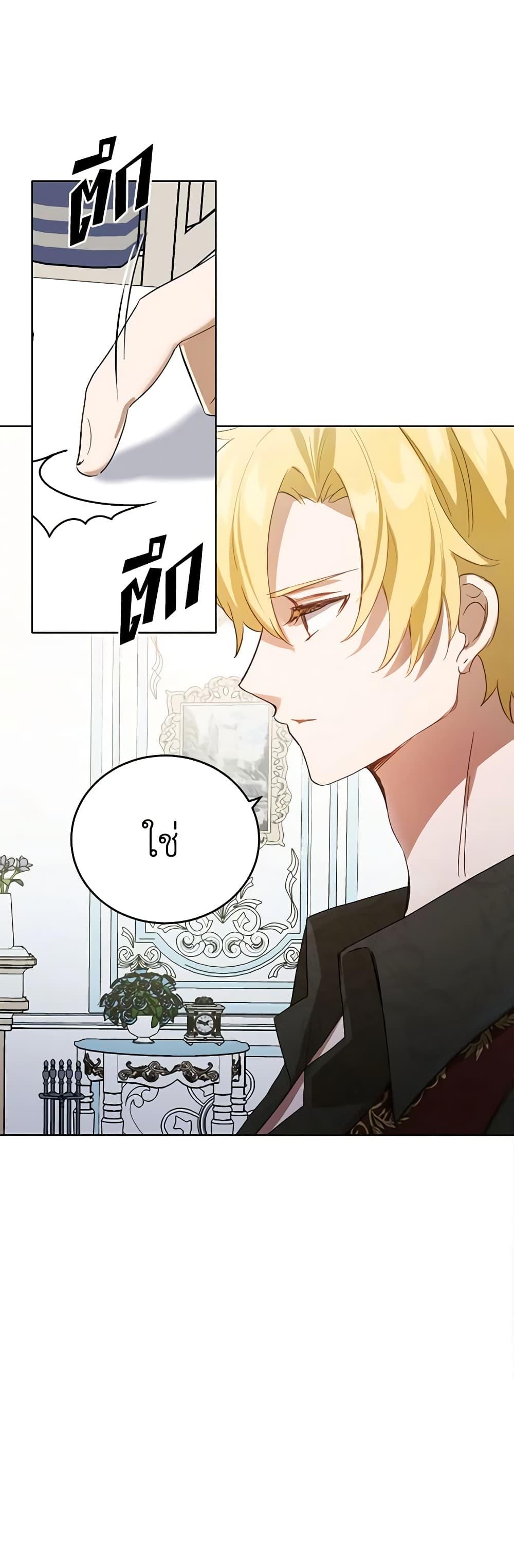 Manga-lc-com อ่านมังงะ อ่านการ์ตูน ออนไลน์ ฟรี If You Get Caught, You’ll Die! ตอนที่ 1 2 3 4 5 6 7 8 9 10 11 12 13 14 ฟรี ไม่มีโฆษณา Manga-lc - อ่าน มังงะ อ่าน การ์ตูน ออนไลน์ อ่านมังงะ ฟรี