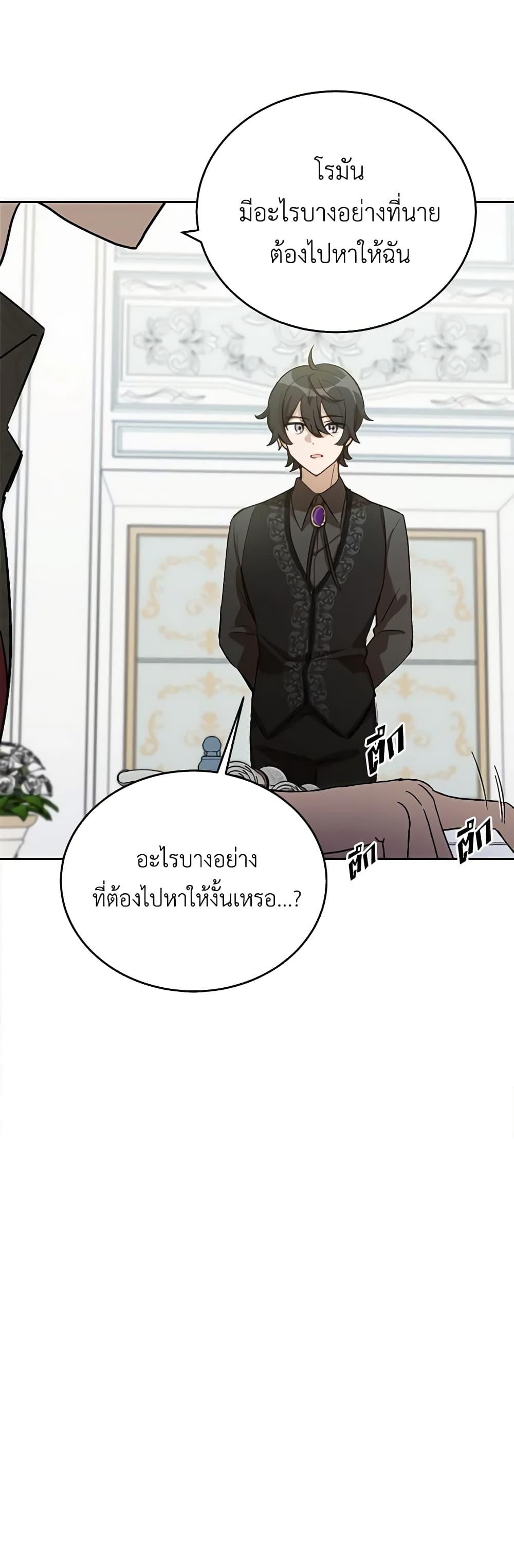 Manga-lc-com อ่านมังงะ อ่านการ์ตูน ออนไลน์ ฟรี If You Get Caught, You’ll Die! ตอนที่ 1 2 3 4 5 6 7 8 9 10 11 12 13 14 ฟรี ไม่มีโฆษณา Manga-lc - อ่าน มังงะ อ่าน การ์ตูน ออนไลน์ อ่านมังงะ ฟรี