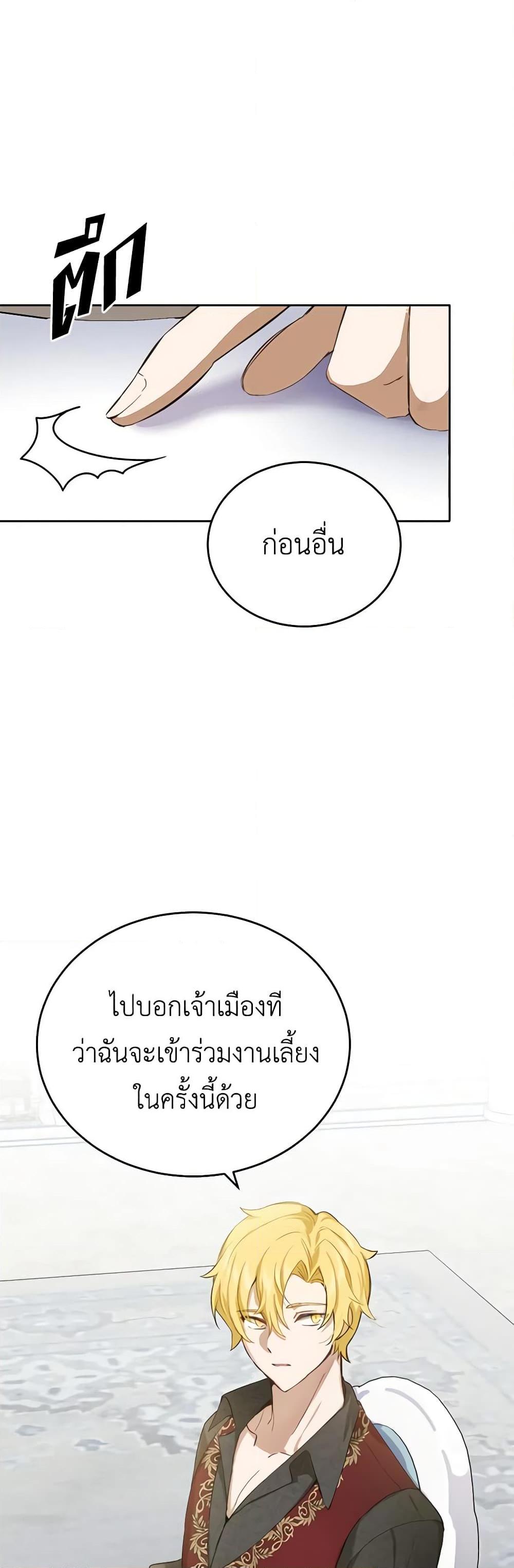 Manga-lc-com อ่านมังงะ อ่านการ์ตูน ออนไลน์ ฟรี If You Get Caught, You’ll Die! ตอนที่ 1 2 3 4 5 6 7 8 9 10 11 12 13 14 ฟรี ไม่มีโฆษณา Manga-lc - อ่าน มังงะ อ่าน การ์ตูน ออนไลน์ อ่านมังงะ ฟรี