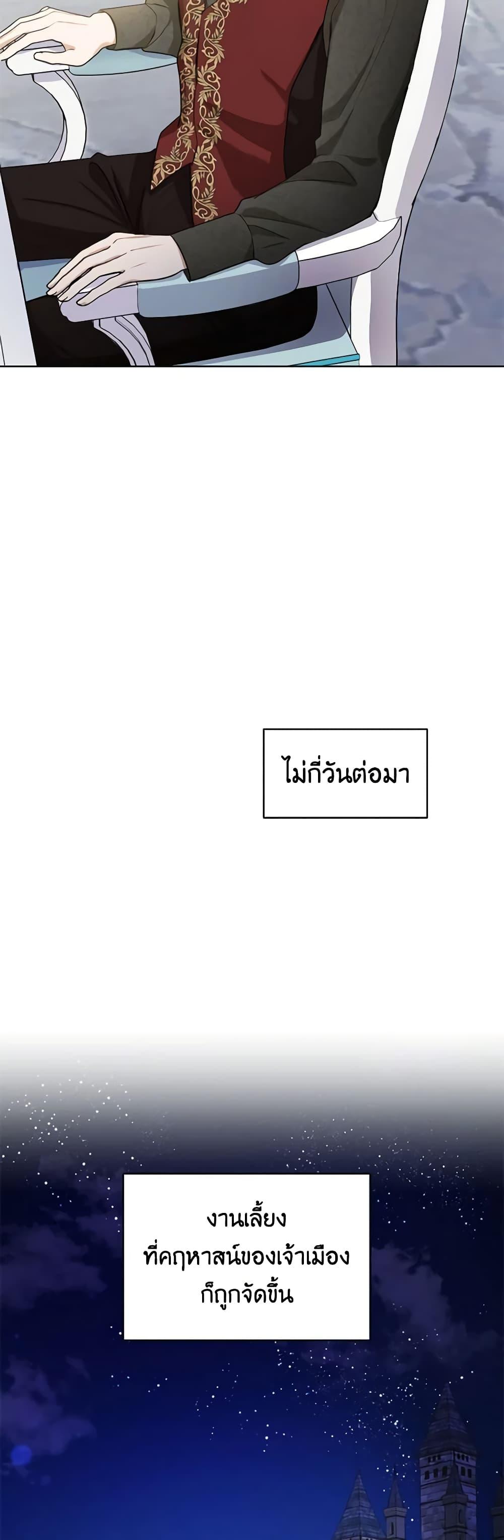 Manga-lc-com อ่านมังงะ อ่านการ์ตูน ออนไลน์ ฟรี If You Get Caught, You’ll Die! ตอนที่ 1 2 3 4 5 6 7 8 9 10 11 12 13 14 ฟรี ไม่มีโฆษณา Manga-lc - อ่าน มังงะ อ่าน การ์ตูน ออนไลน์ อ่านมังงะ ฟรี